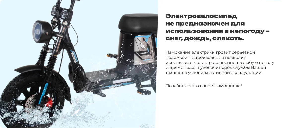 Фото Электровелосипед Minako Titan 2.0 со склада магазина Спортев