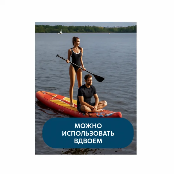 Фото САПБОРД SUP-001 ULTRA со склада магазина Спортев