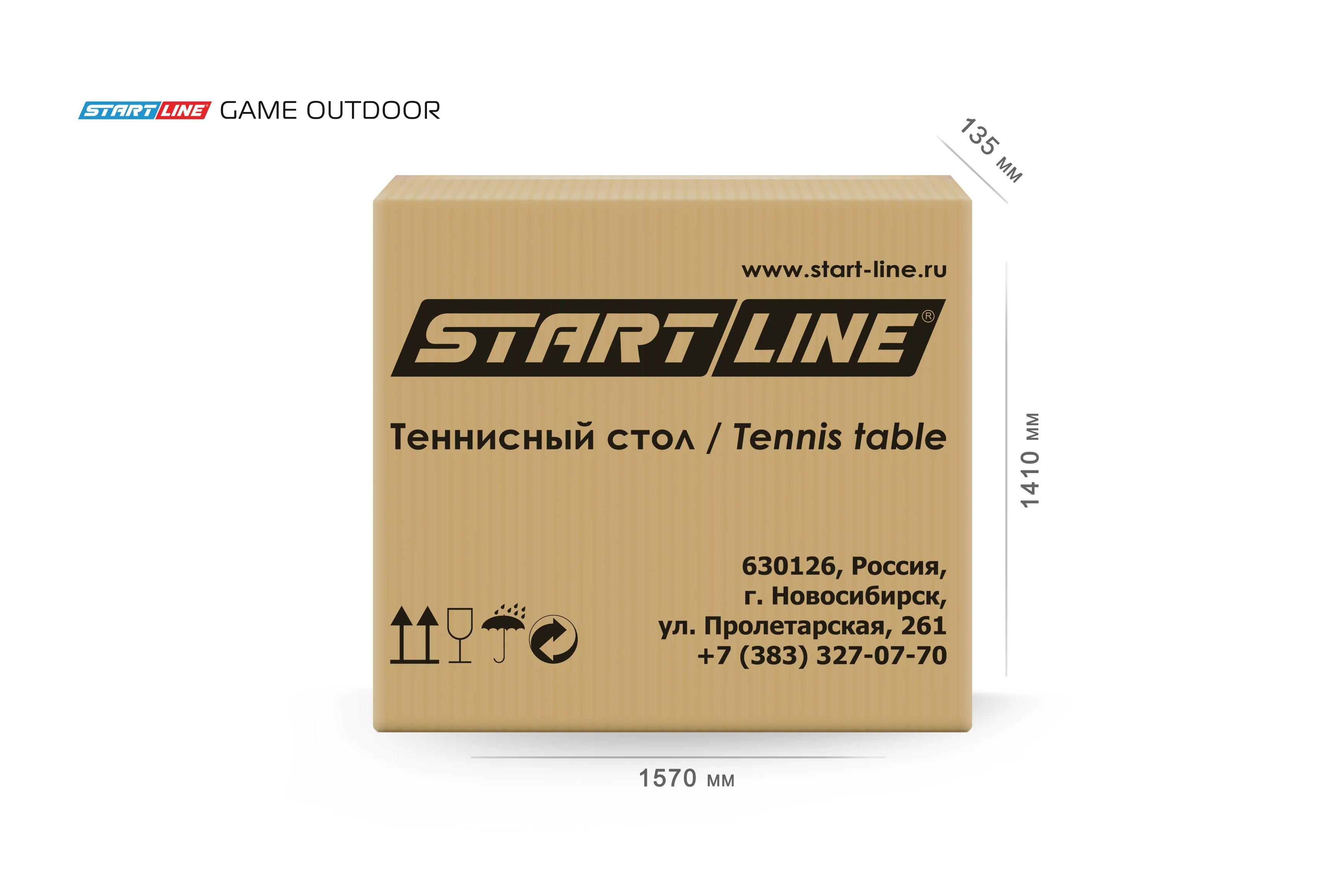 Фото Стол теннисный Game 6 Всепогодный с сеткой Синий со склада магазина Спортев