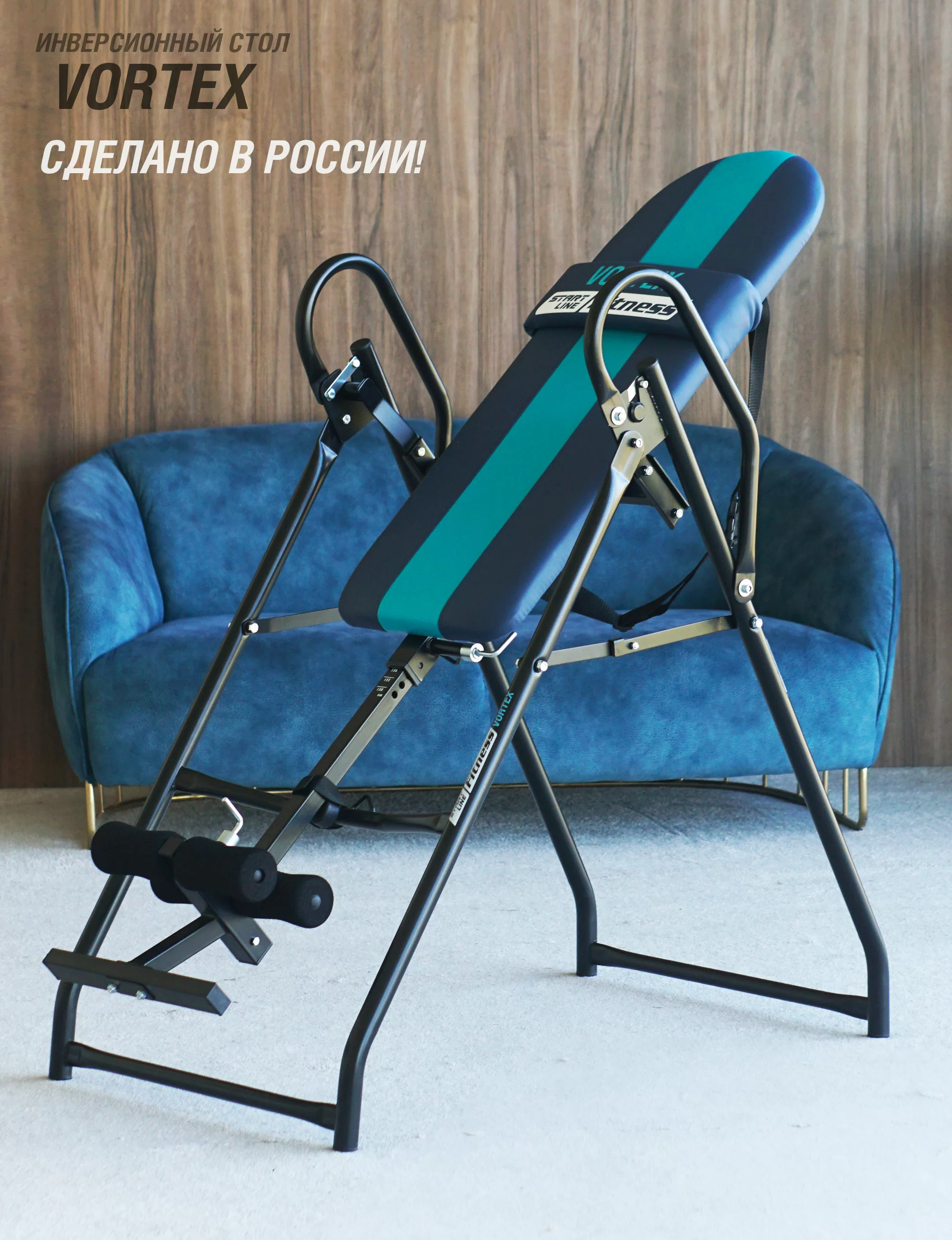 Фото Инверсионный стол Start Line Vortex серо-серебристый с подушкой SLFIT03-GS со склада магазина СпортЕВ
