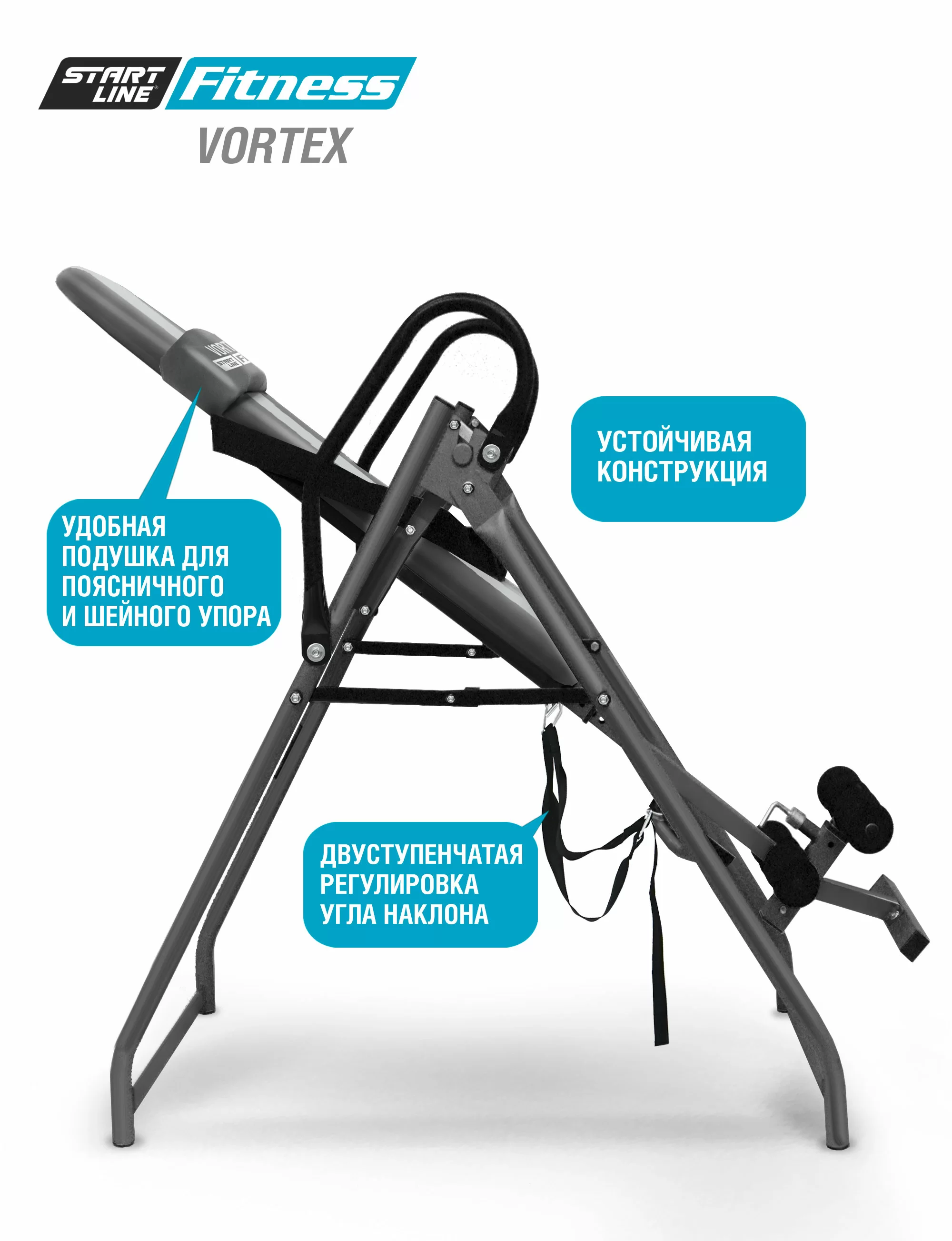 Фото Инверсионный стол Start Line Vortex серо-серебристый с подушкой SLFIT03-GS со склада магазина СпортЕВ