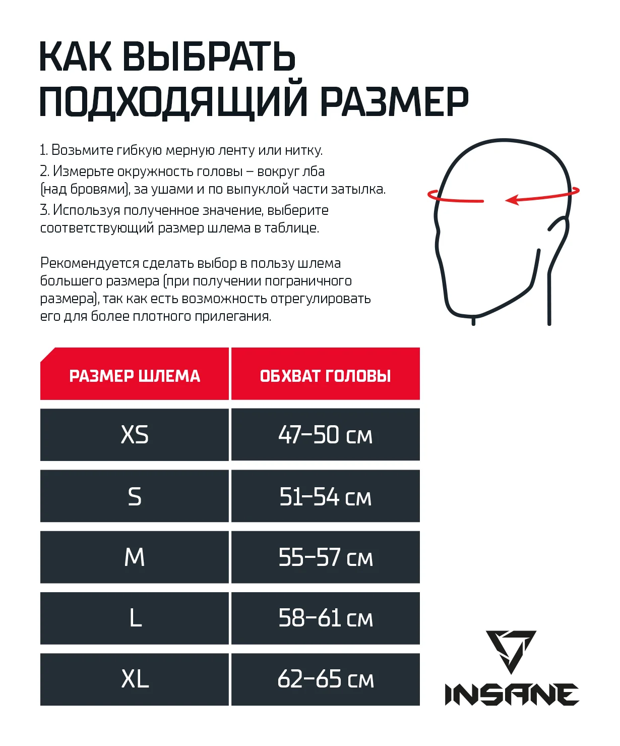 Фото Шлем открытый INSANE IMPACT, черный со склада магазина Спортев