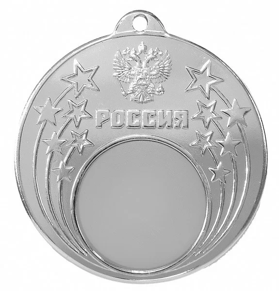 Фото Медаль MZ 25-50 d-50 мм со склада магазина СпортЕВ