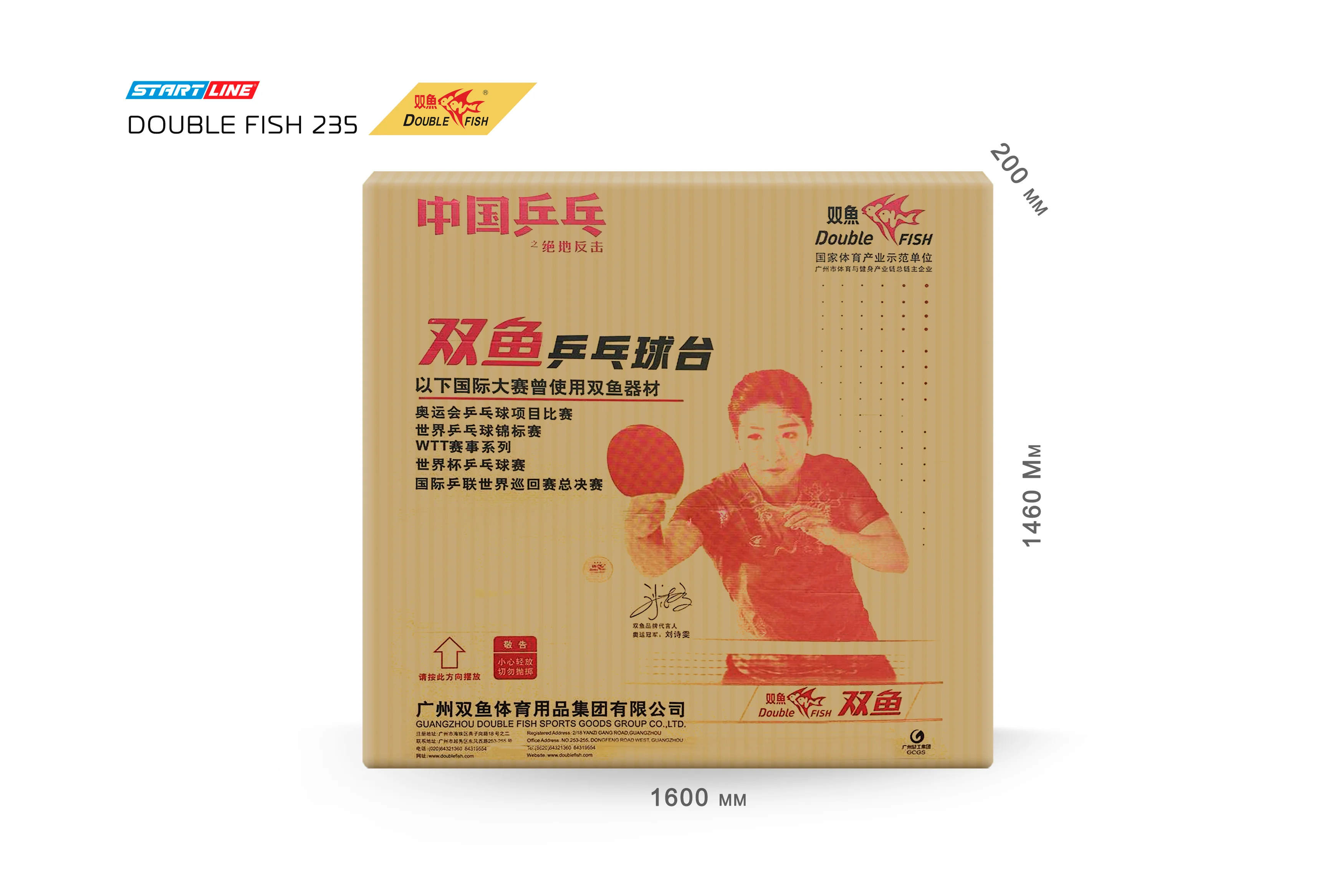 Фото Стол теннисный Double Fish 235 черный со склада магазина Спортев