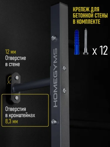 Фото Шведская стенка 3-х составная графит ШСг-00012 со склада магазина Спортев