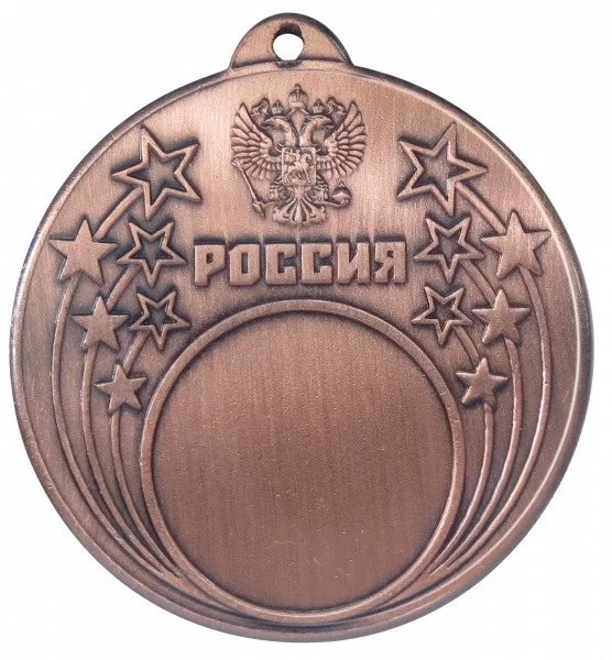 Фото Медаль MZ 25-50 d-50 мм со склада магазина СпортЕВ