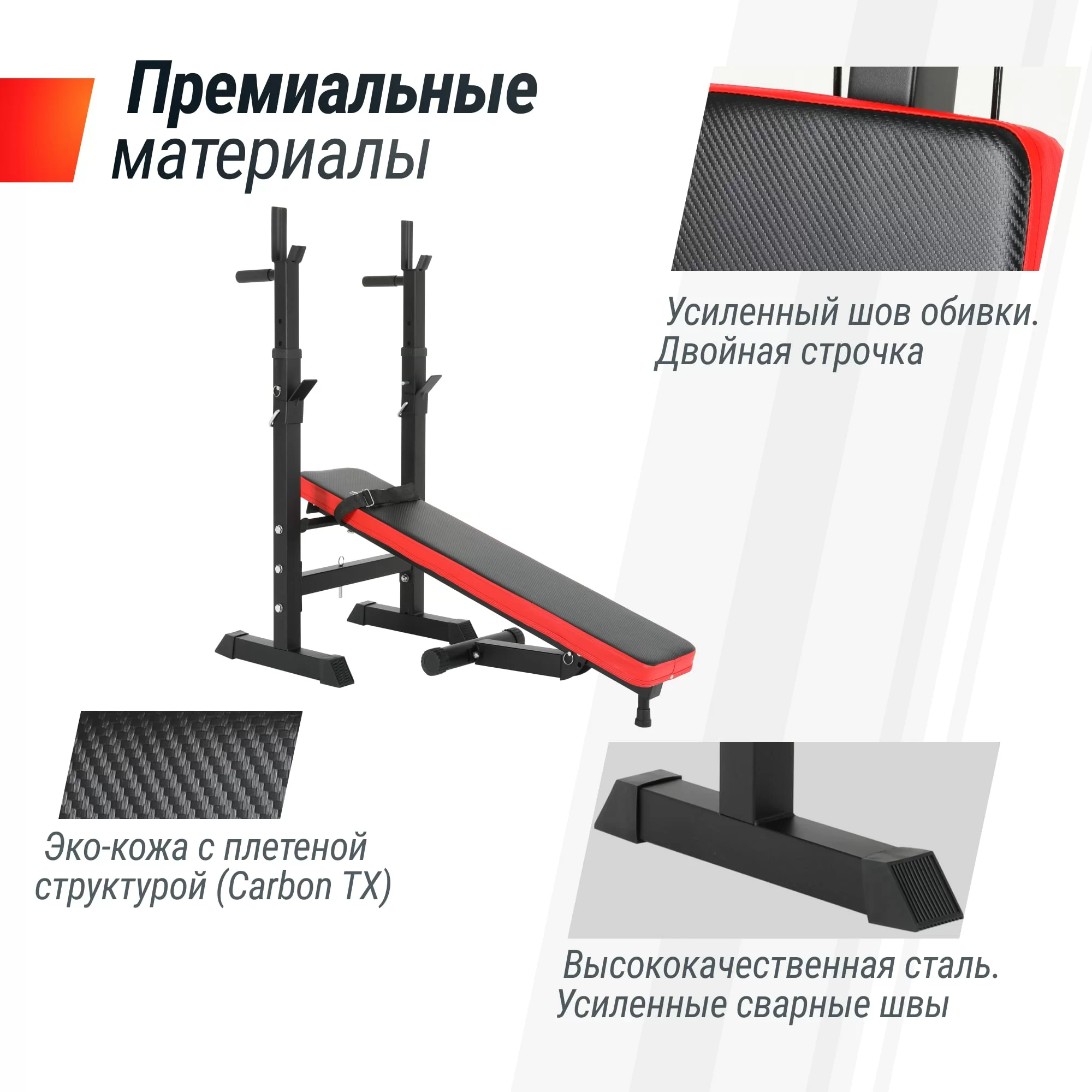 Фото Скамья силовая со стойками UNIX Fit BENCH 125 со склада магазина Спортев