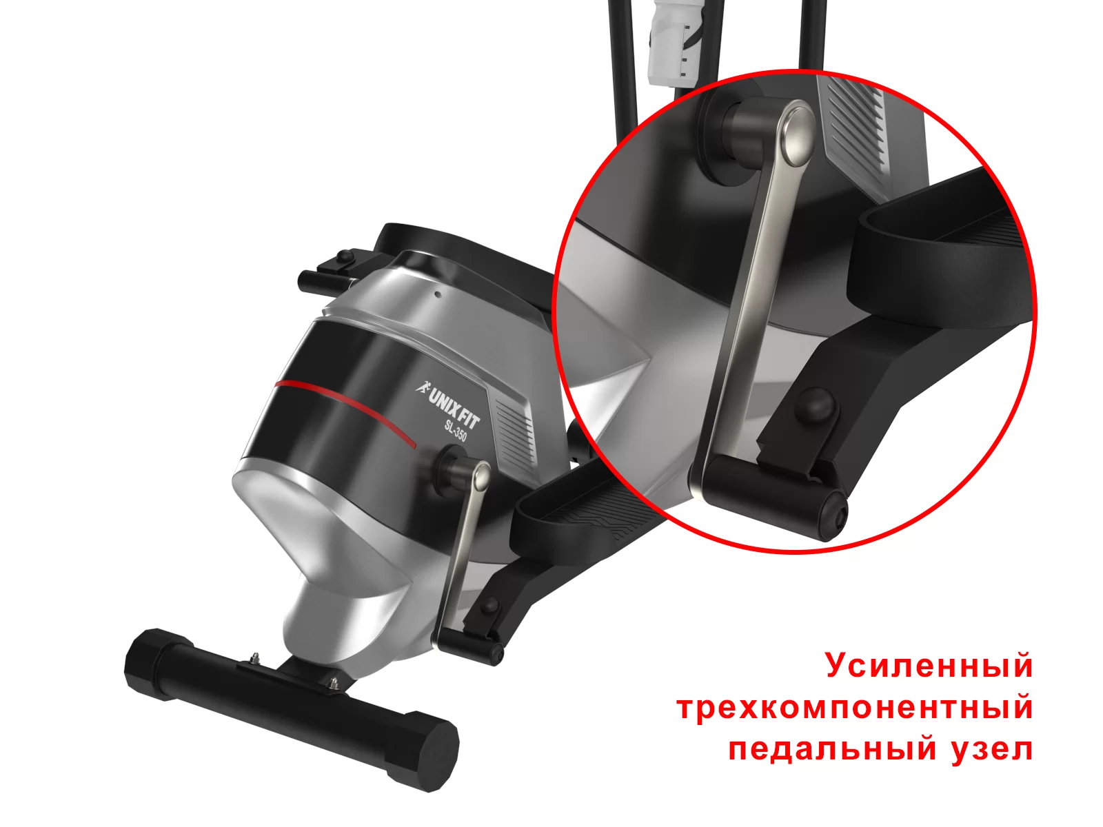 Фото Эллиптический тренажер UNIX Fit SL-350 со склада магазина Спортев