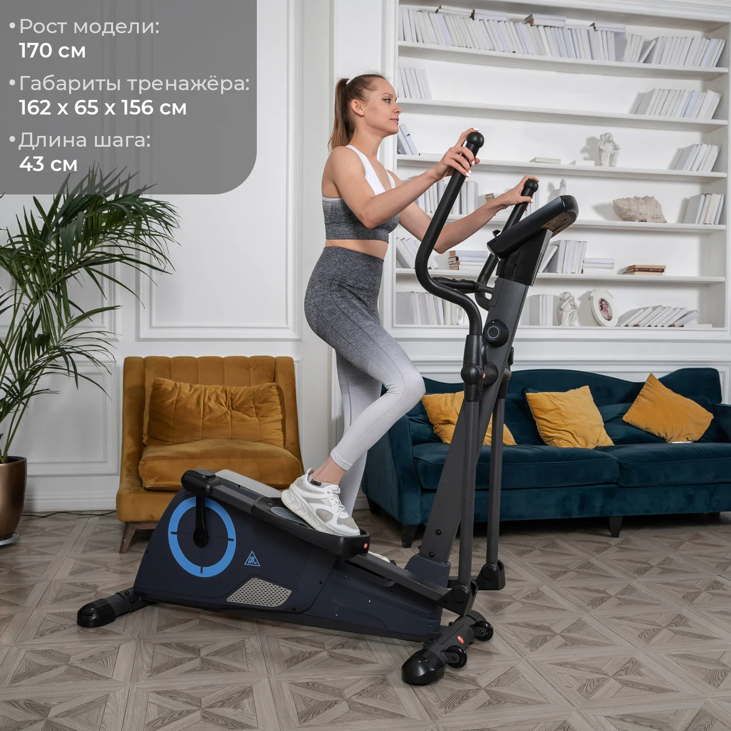 Фото Эллиптический тренажер DFC E95001 магн. со склада магазина Спортев