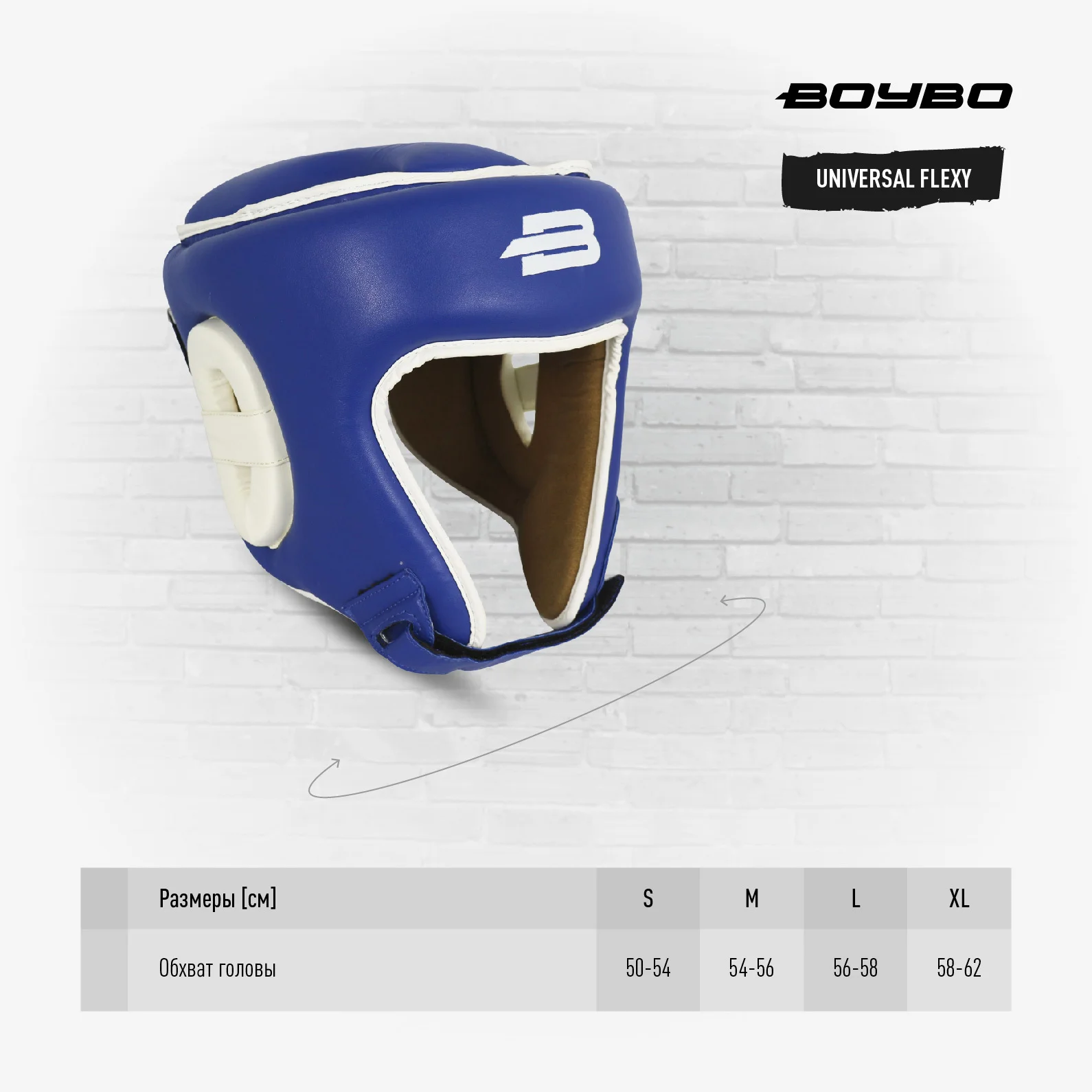 Фото Шлем боксерский BoyBo Universal Flexy BP2003 синий 0409 со склада магазина Спортев