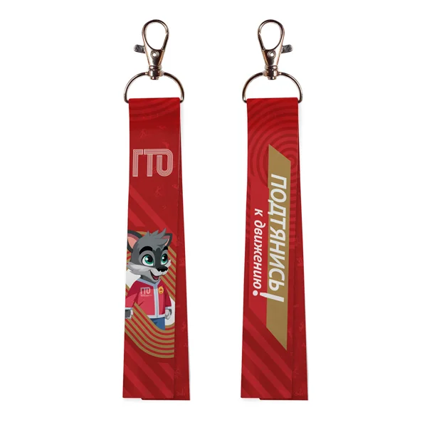 Фото Ремувка с символикой ГТО Волчонок Макар со склада магазина Спортев