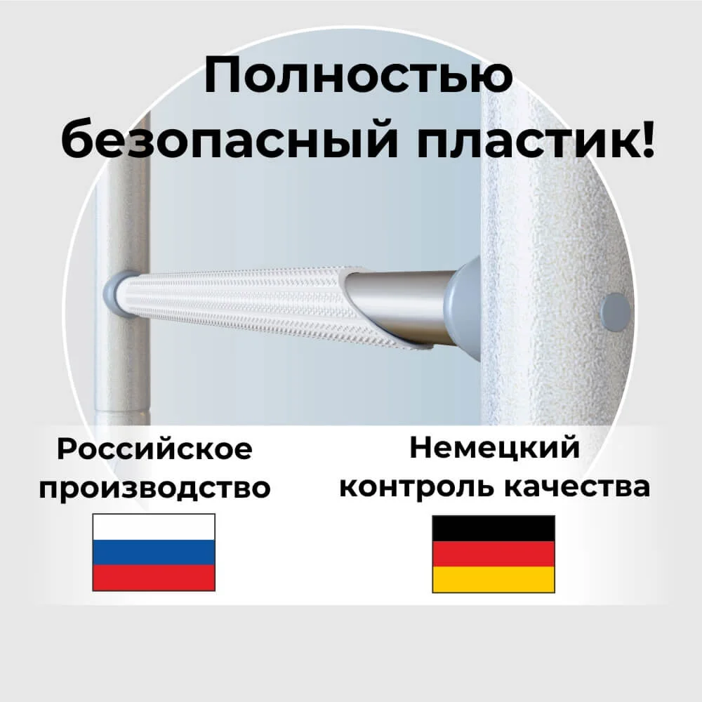 Фото Домашний спортивный комплекс ROMANA Р4 (пастель)  со склада магазина Спортев