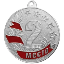 Медаль MZ 47-50/S 2место (D-50мм, s-2 мм)