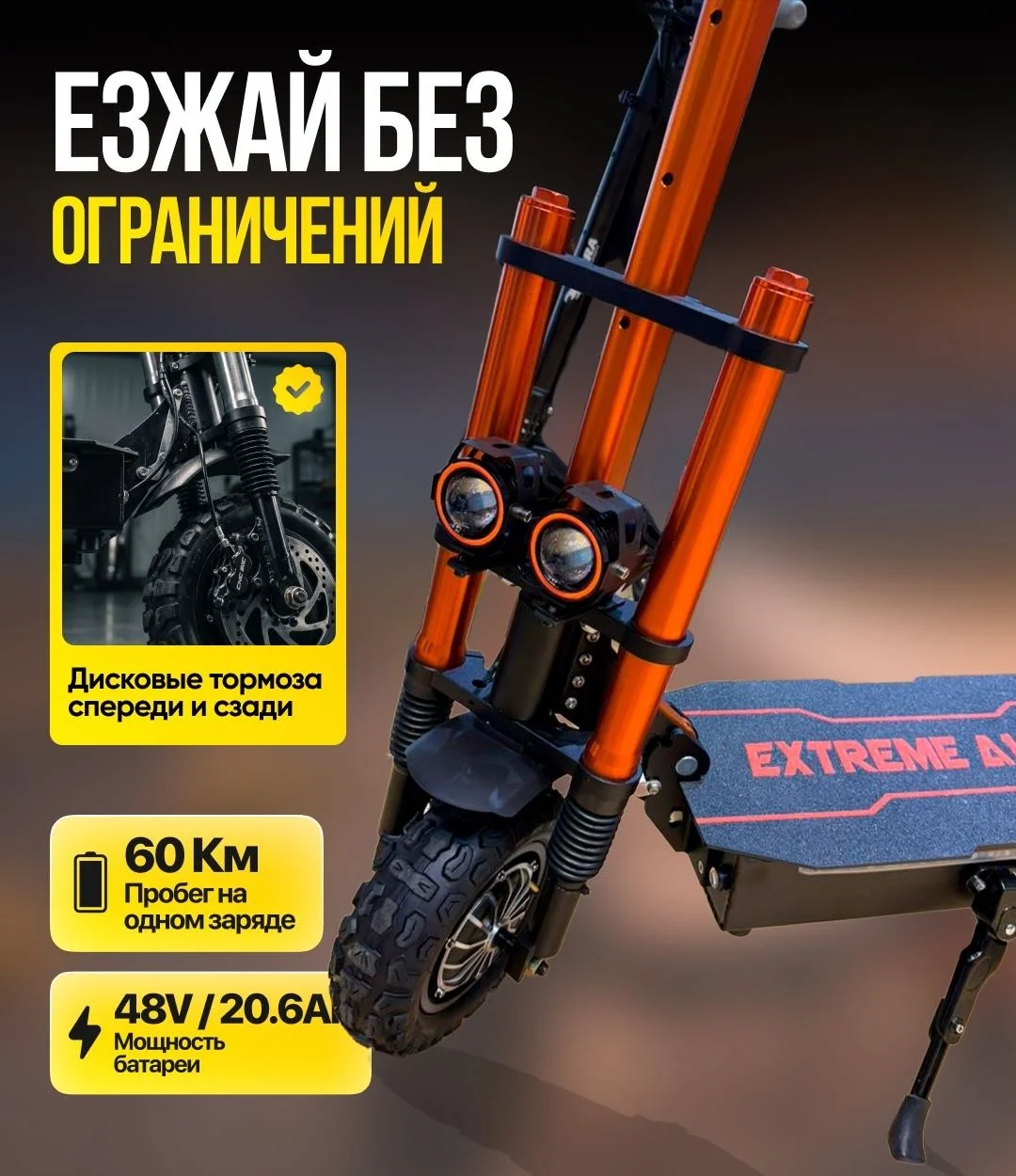Фото Электросамокат Cult M 6 Pro Max черный со склада магазина Спортев