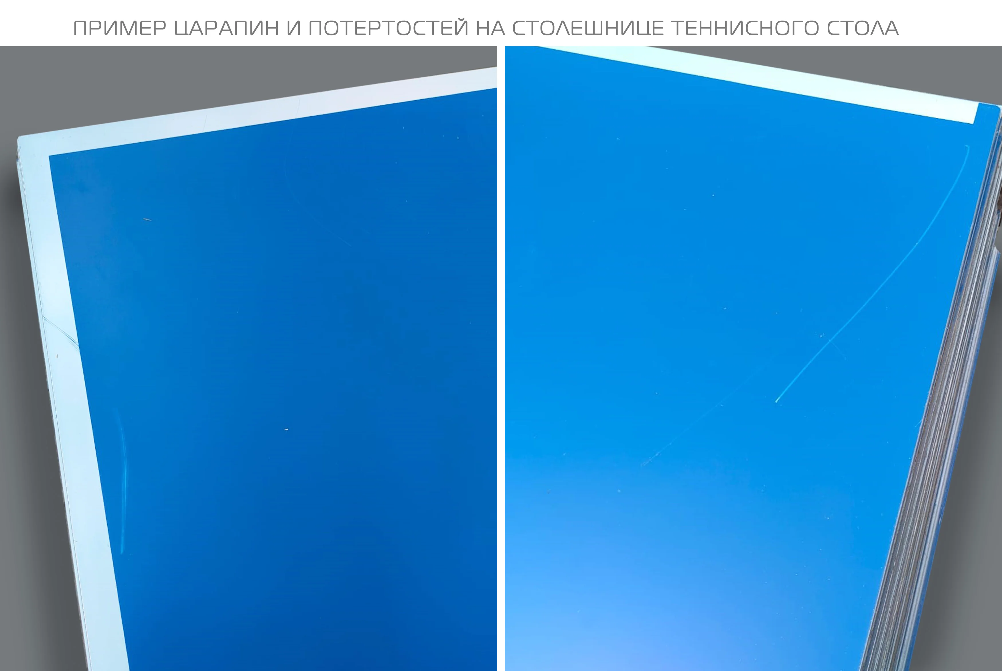 Стол теннисный всепогодный Фото Стол теннисный всепогодный со склада магазина Спортев