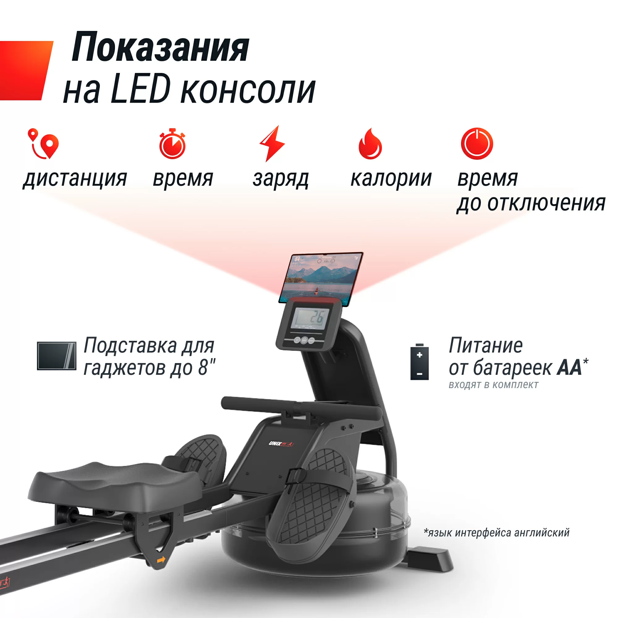 Фото Гребной тренажер UNIX Fit Water Rower 340 со склада магазина Спортев