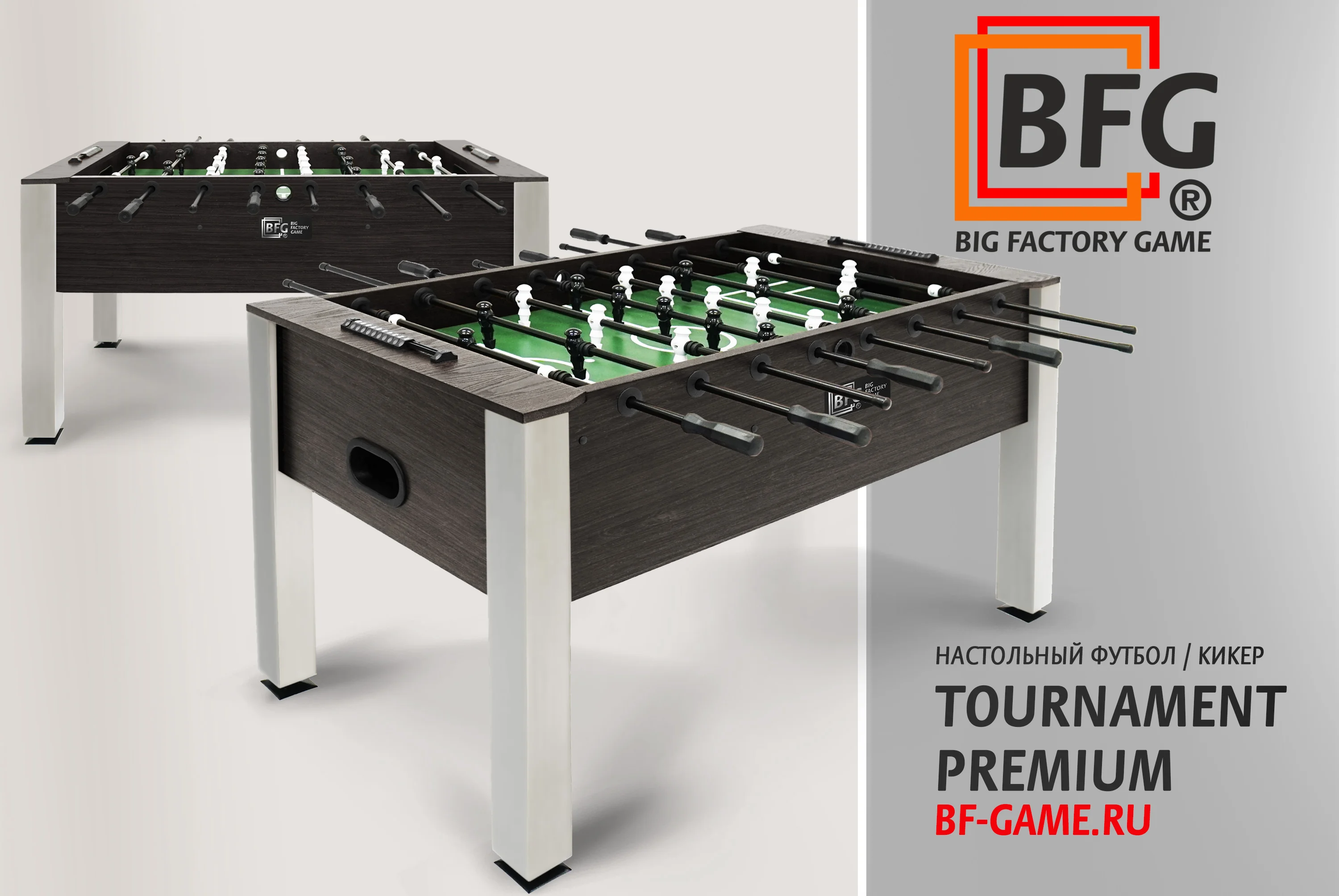 Фото Настольный футбол / Кикер BFG Tournament Premium Pearl со склада магазина Спортев