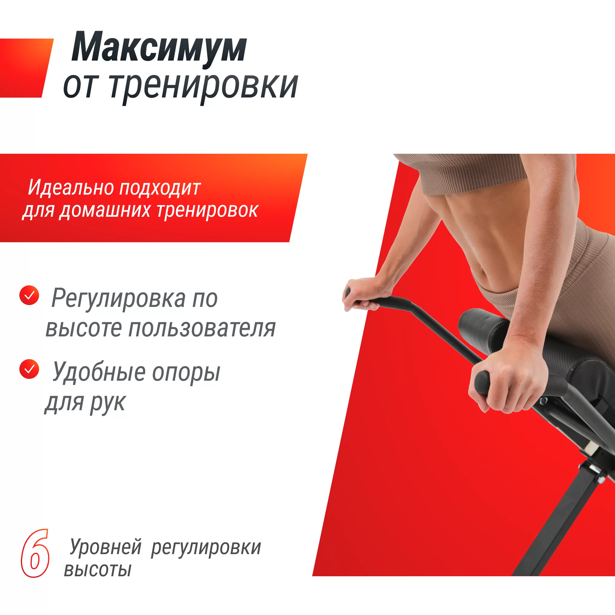 Фото Гиперэкстензия UNIX Fit R-Chair 150G со склада магазина Спортев