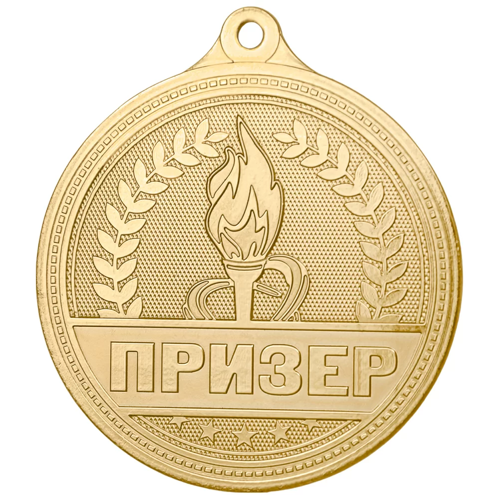 Фото Медаль MZP 310-50/G "Призер" (D-50мм, s-2мм) латунь со склада магазина Спортев