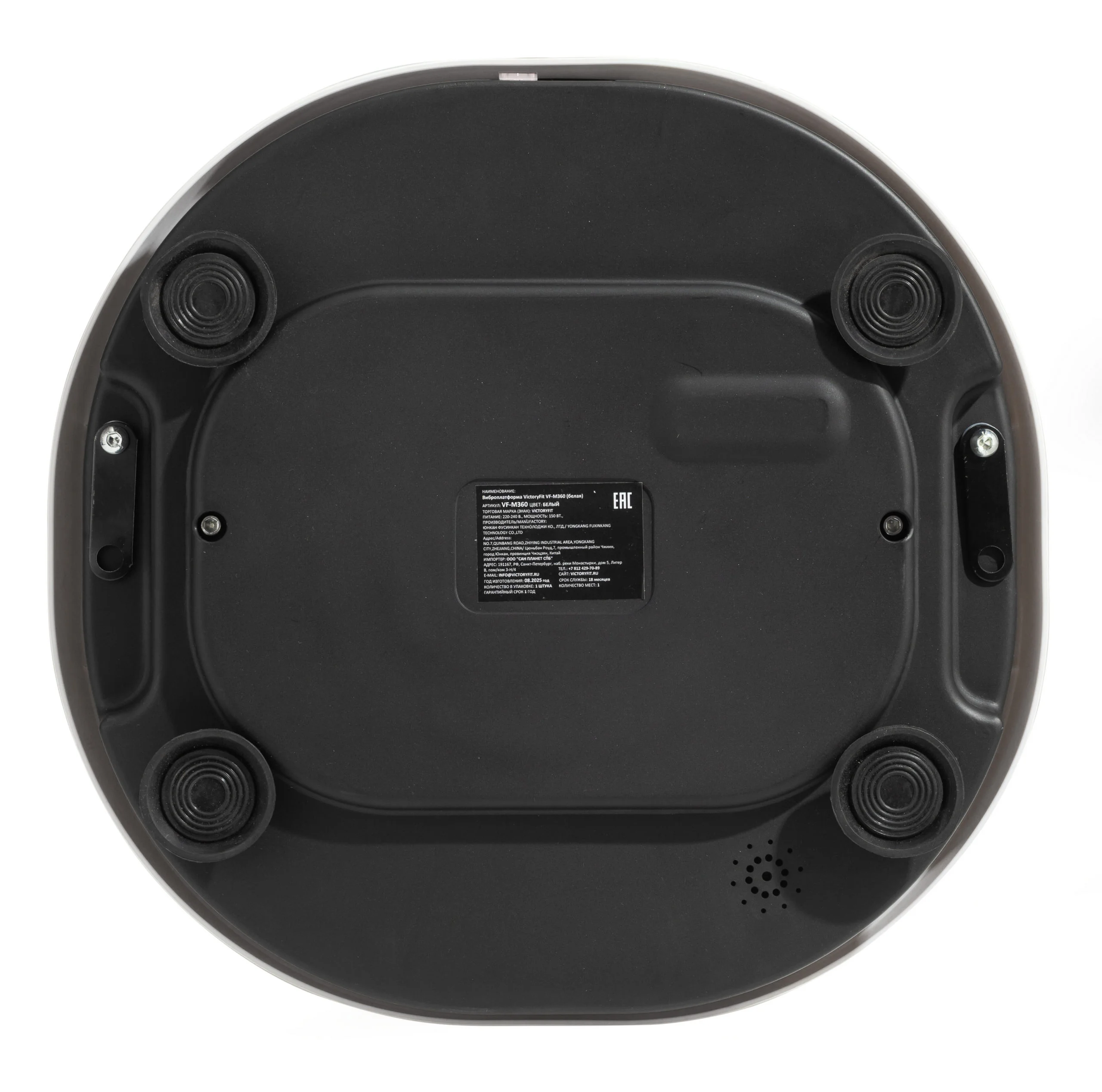 Фото Виброплатформа VictoryFit VF-M360 (белая) со склада магазина Спортев