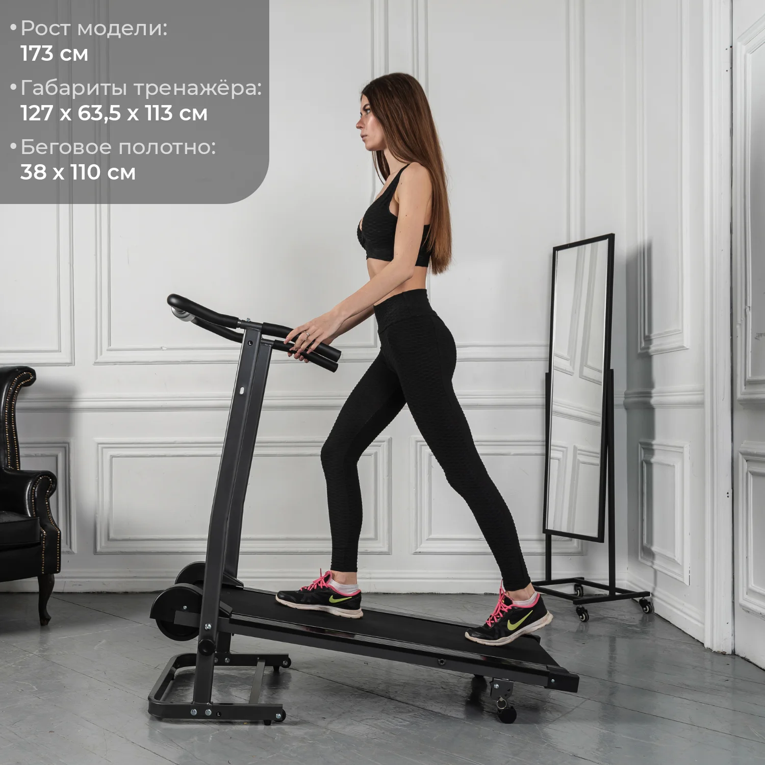 Фото Беговая дорожка DFC T30 механ. со склада магазина Спортев