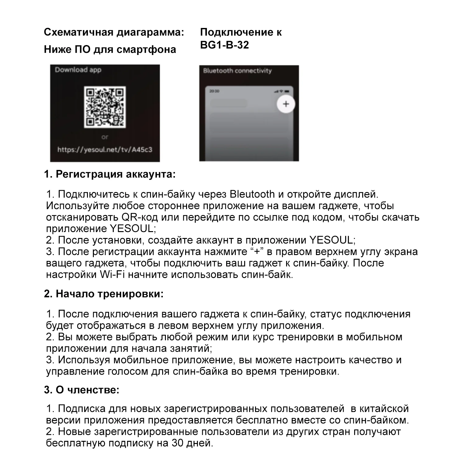 Фото Велотренажер Yesoul BG1-B-32(два короба) со склада магазина Спортев