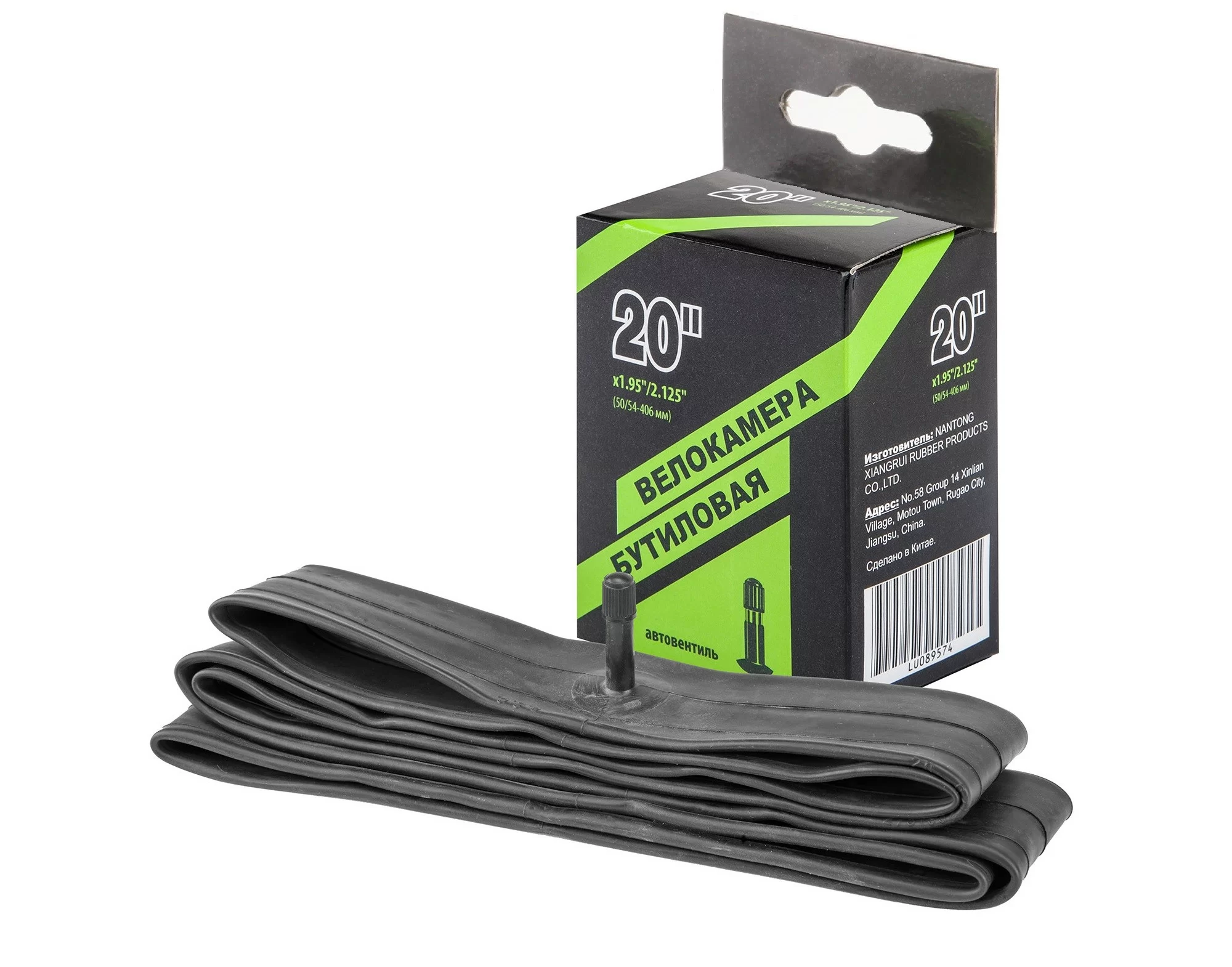 Фото Камера 20" * 1.95/2.125 NTG автовентиль в инд. упаковке 790010 со склада магазина Спортев