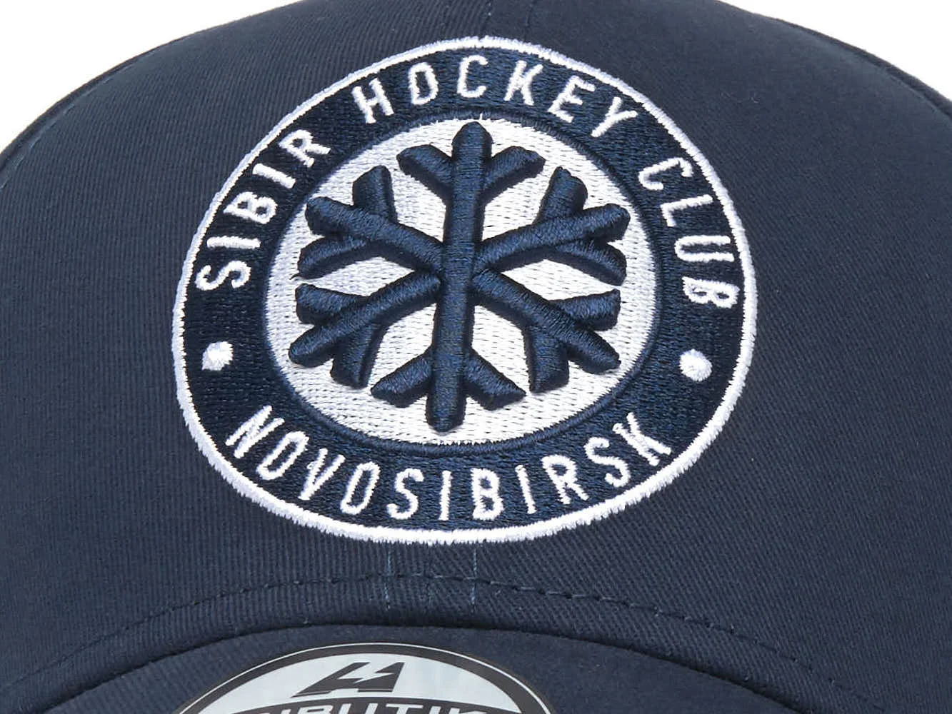 Фото Бейсболка ХК Сибирь синяя р.55-58 10182 со склада магазина Спортев