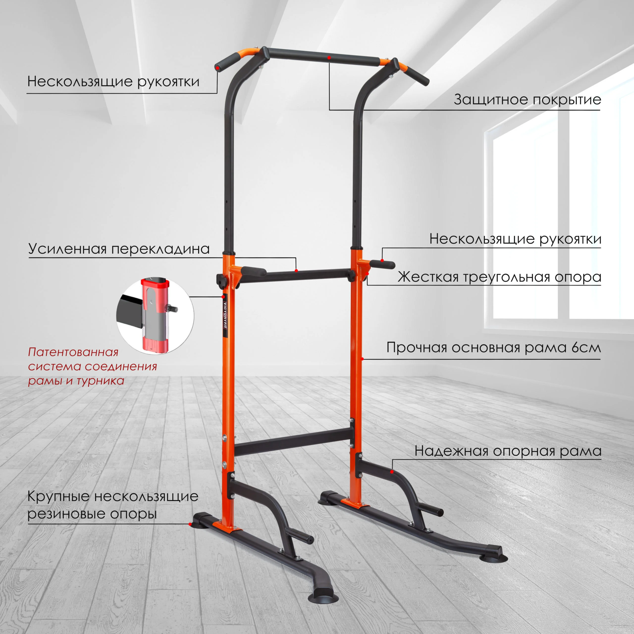 Фото Турник, брусья  VictoryFit VF-T45 со склада магазина Спортев