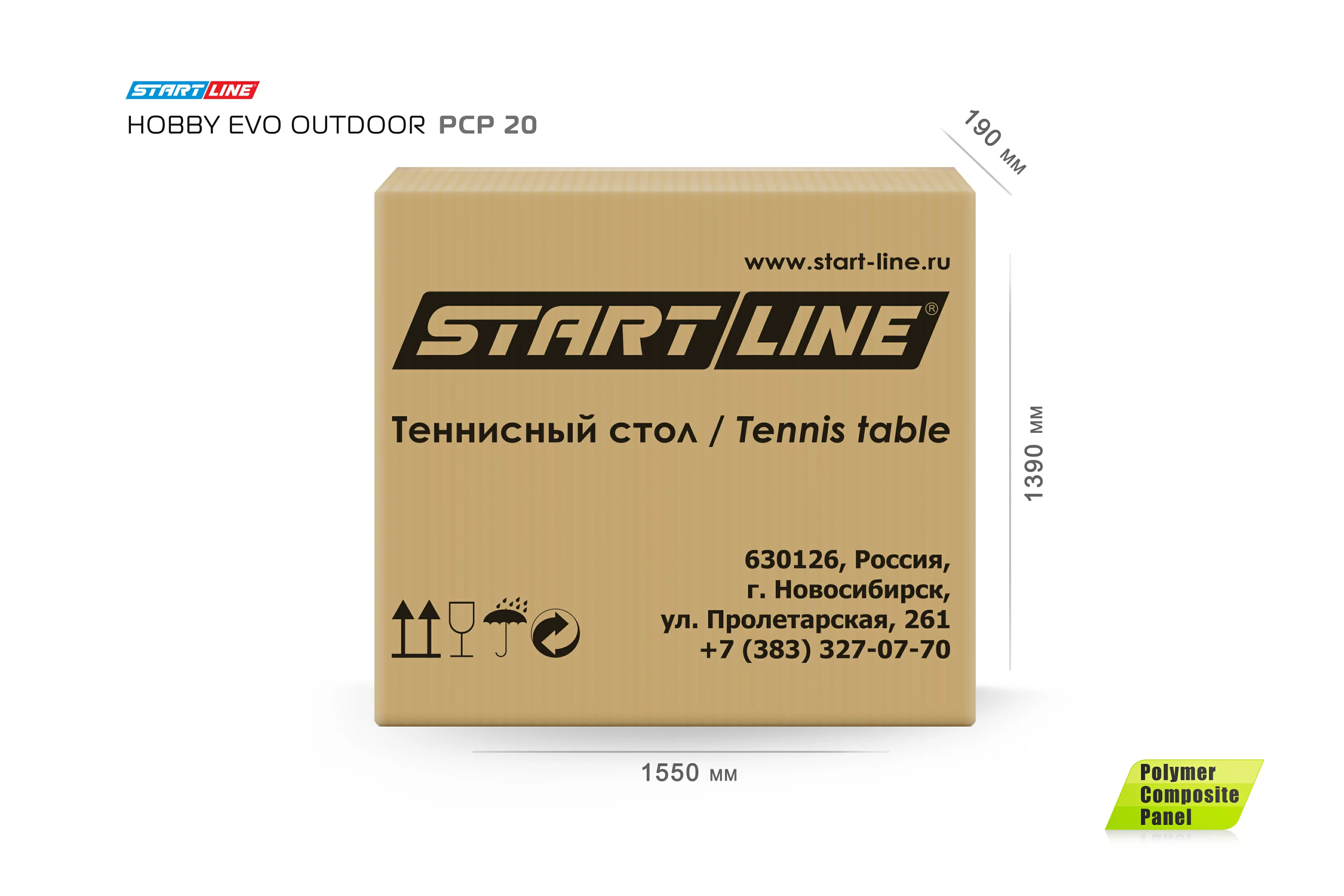 Фото Start line Hobby EVO Outdoor  PCP со склада магазина Спортев