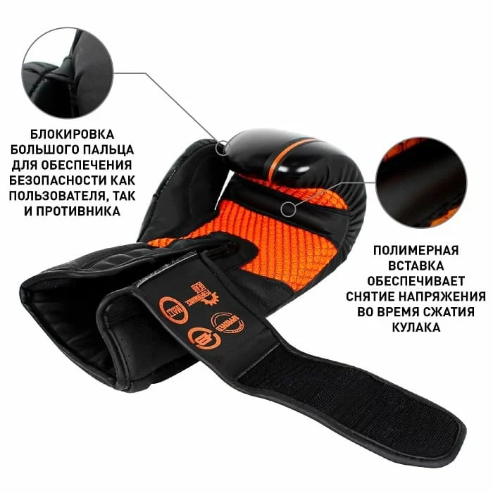Фото Перчатки боксерские BoyBo B-Series флекс оранжевые BBG400 со склада магазина СпортЕВ