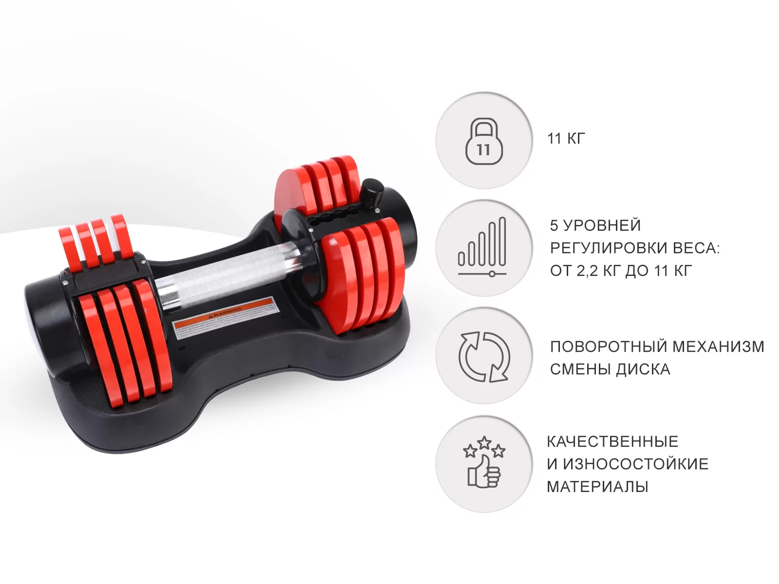 Фото Гантель регулируемая UNIX Fit 11 кг красная со склада магазина Спортев