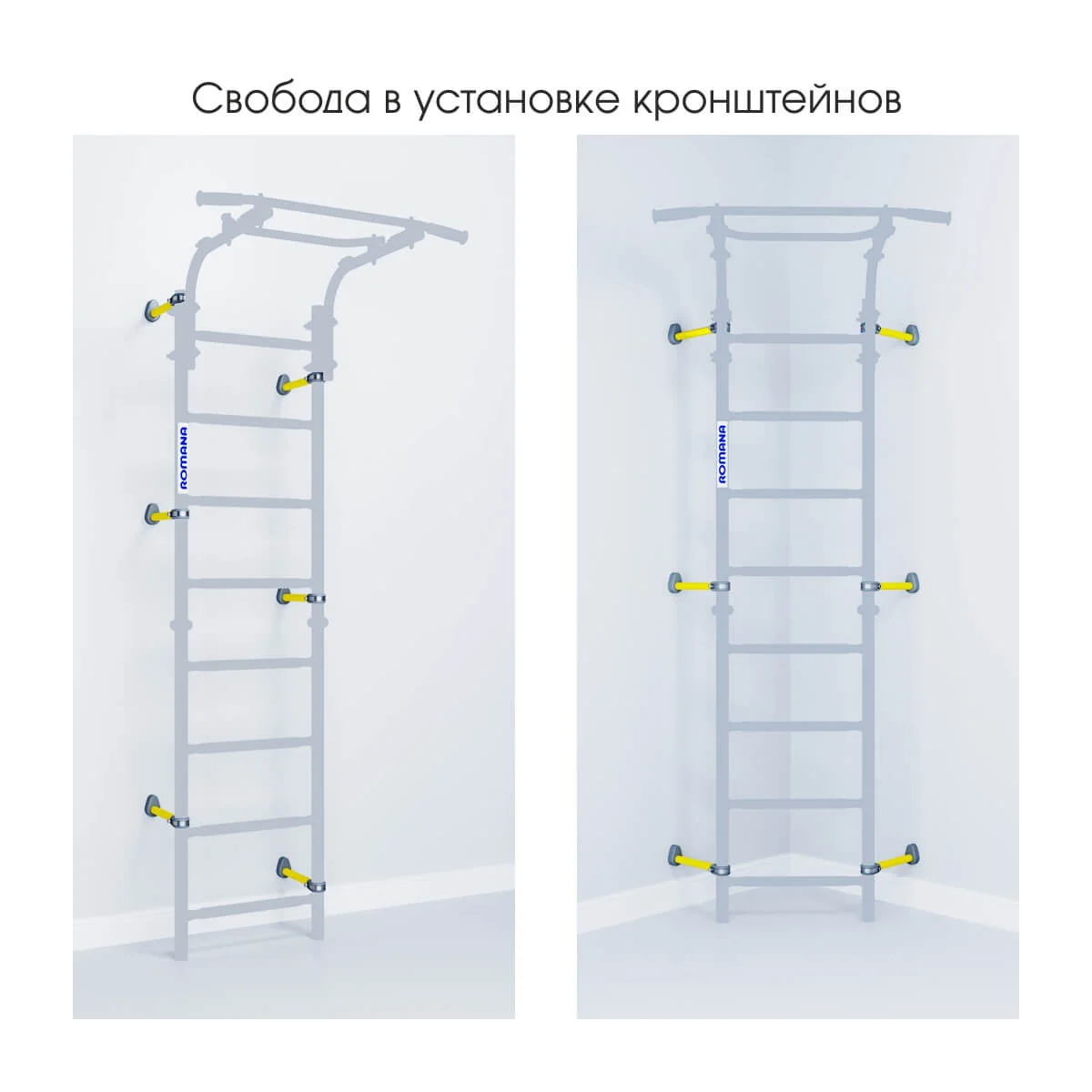 Фото Домашний спортивный комплекс ROMANA Некст Топ (***)  со склада магазина Спортев
