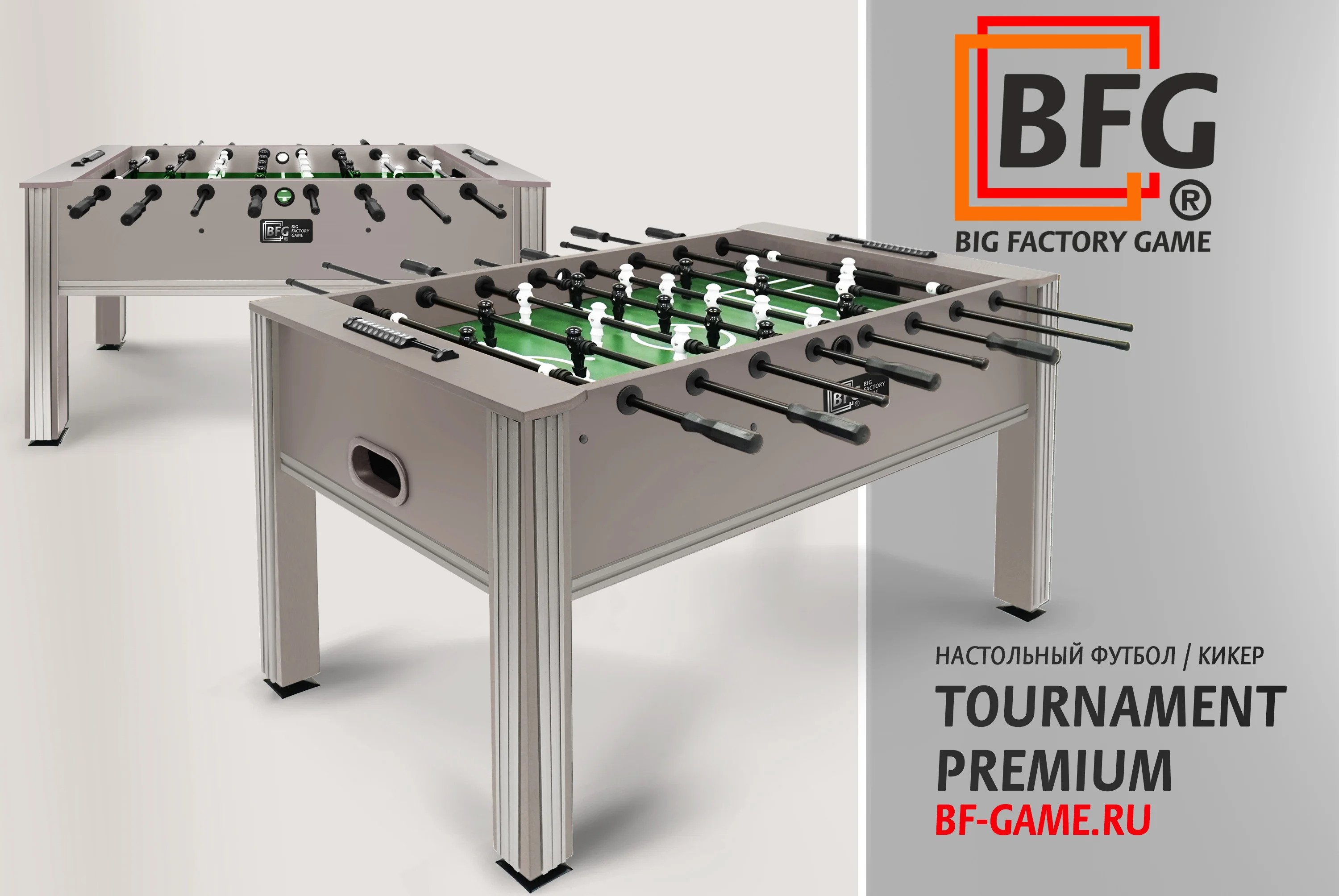 Фото Настольный футбол / Кикер BFG Tournament Premium Soho-Dark со склада магазина Спортев