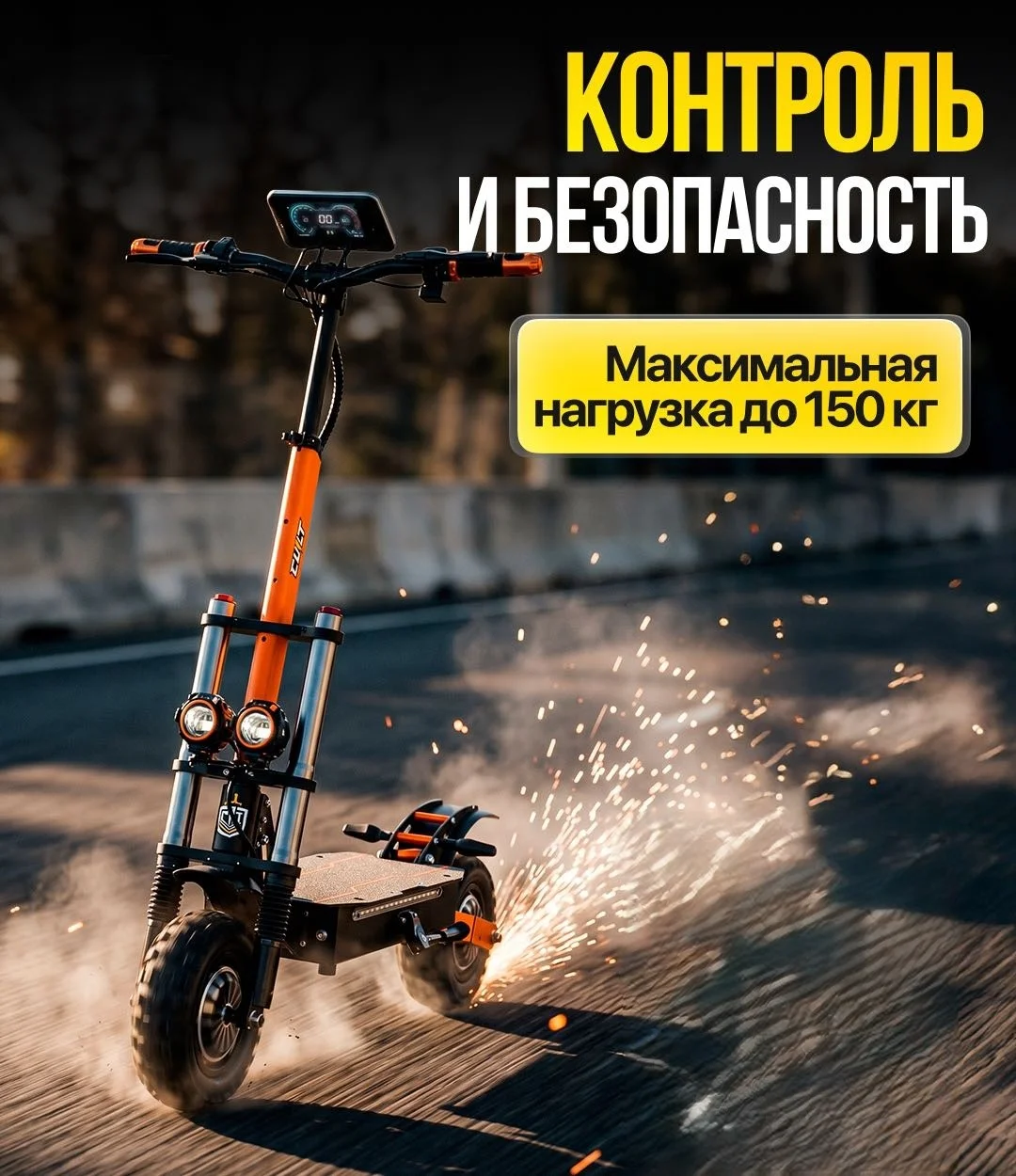 Фото Электросамокат Cult M 6 Pro Max черный со склада магазина Спортев