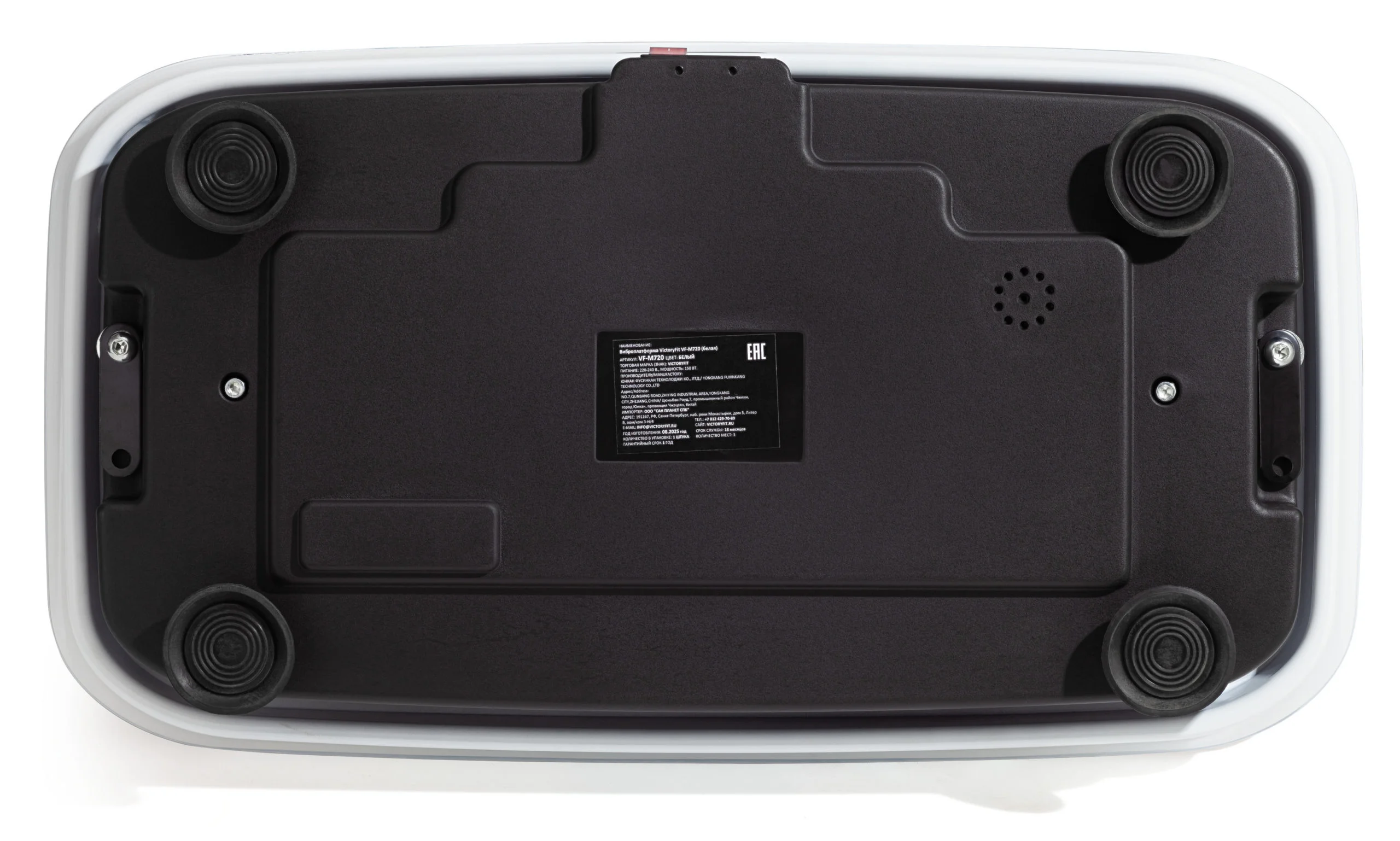 Фото Виброплатформа VictoryFit VF-M720 (белая) со склада магазина Спортев