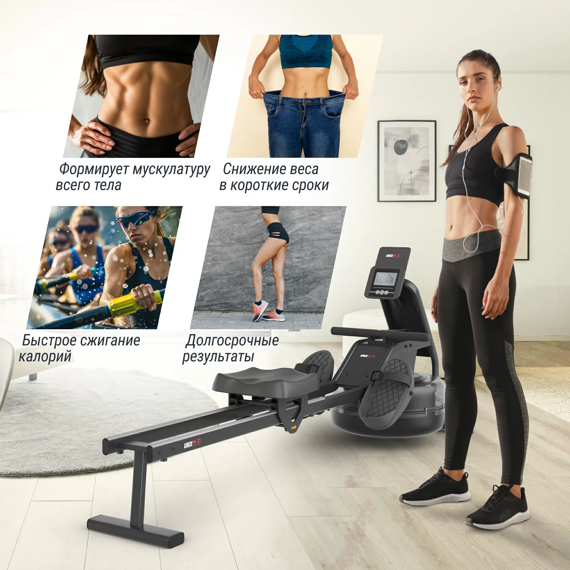 Фото Гребной тренажер UNIX Fit Water Rower 340 со склада магазина Спортев