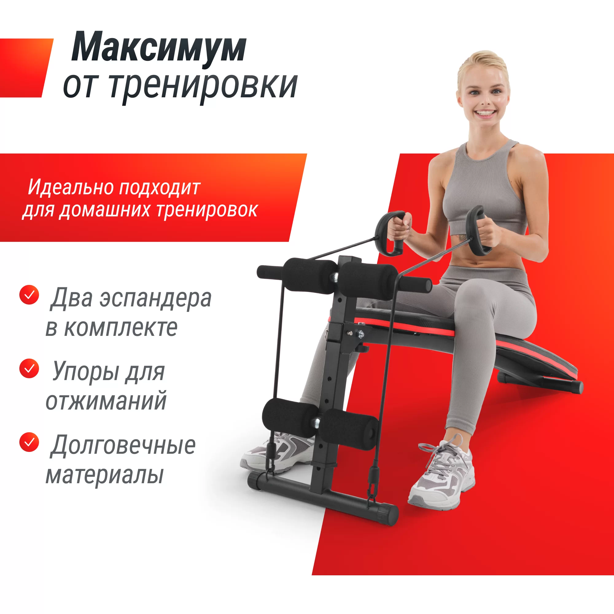 Фото Скамья для пресса UNIX Fit SIT-UP 140 со склада магазина Спортев