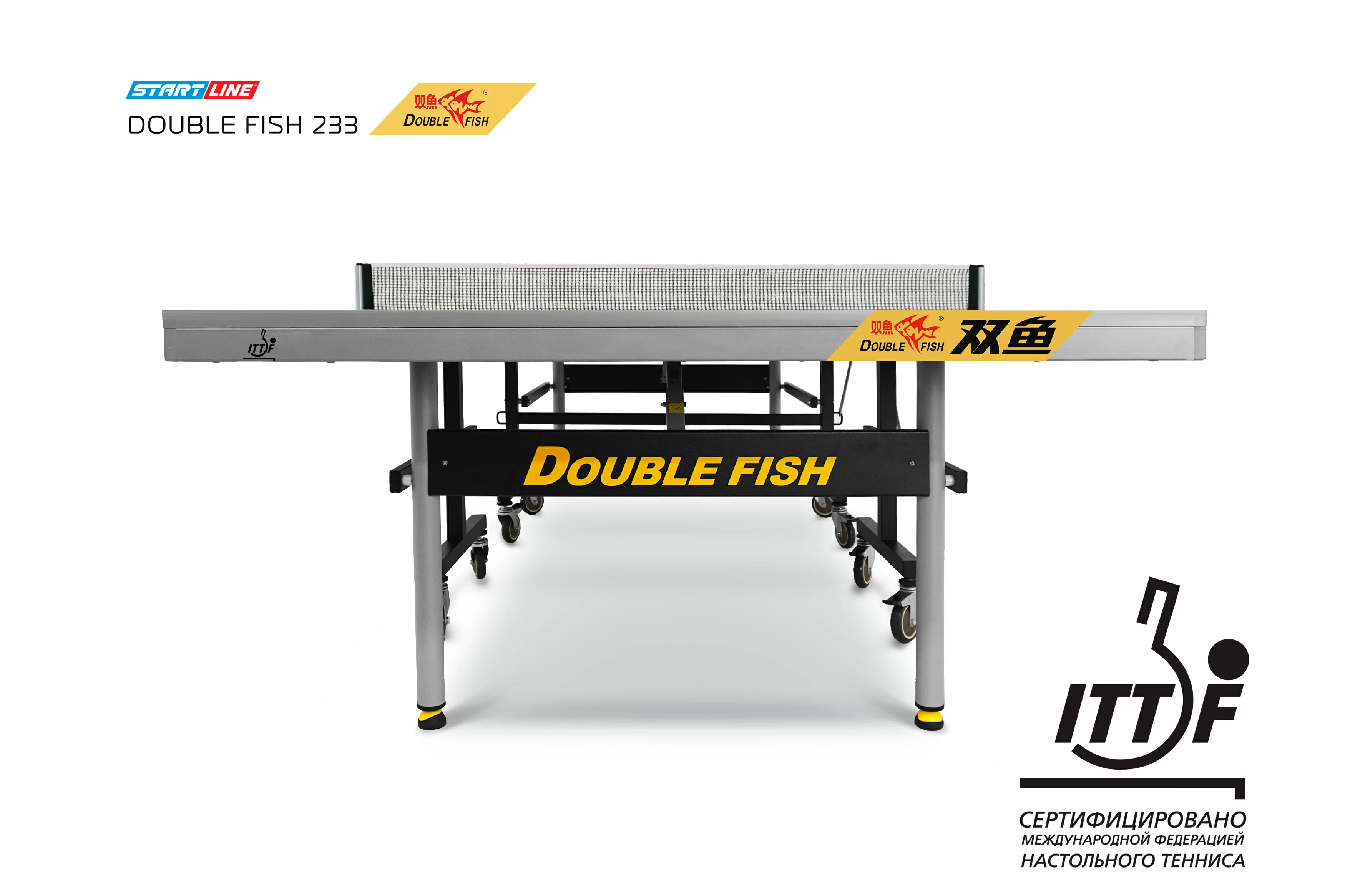 Фото Стол теннисный Double Fish 233 черный со склада магазина Спортев