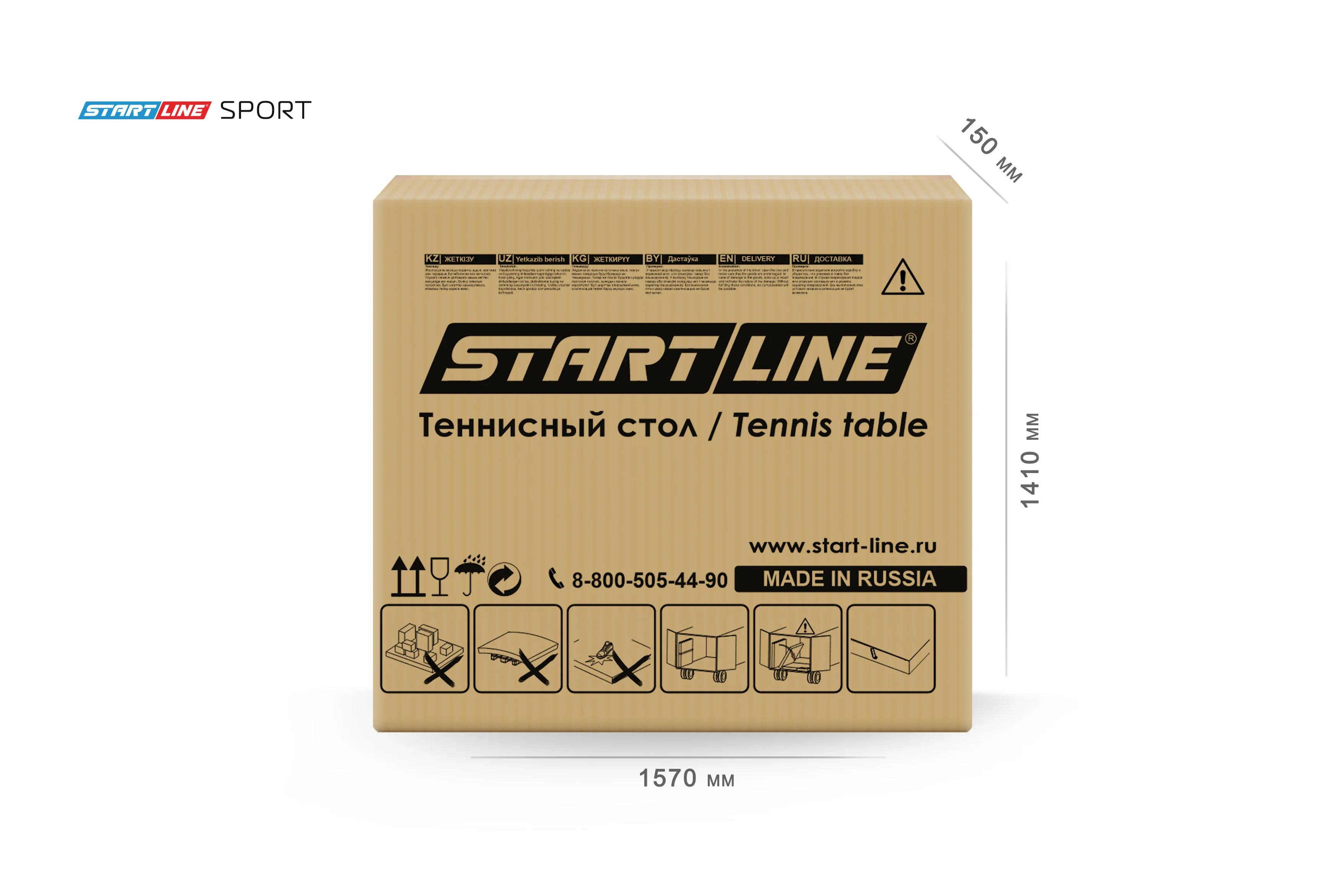 Фото Стол теннисный Sport со склада магазина Спортев