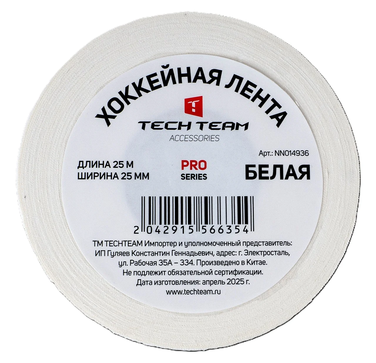 Фото Лента хоккейная 25мм х 25м TechTeam белая 14936 со склада магазина Спортев