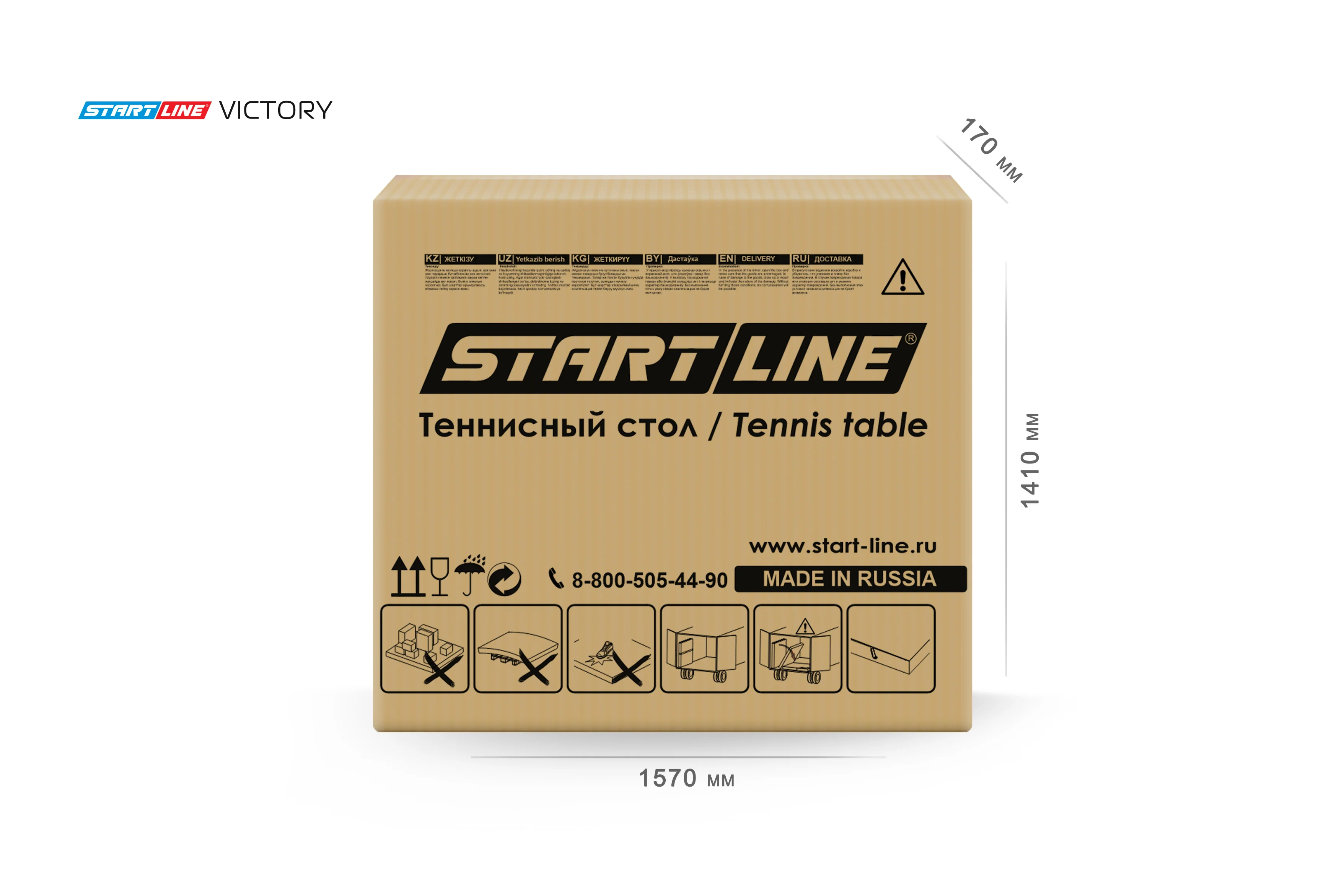 Фото Стол теннисный VICTORY Синий со склада магазина Спортев