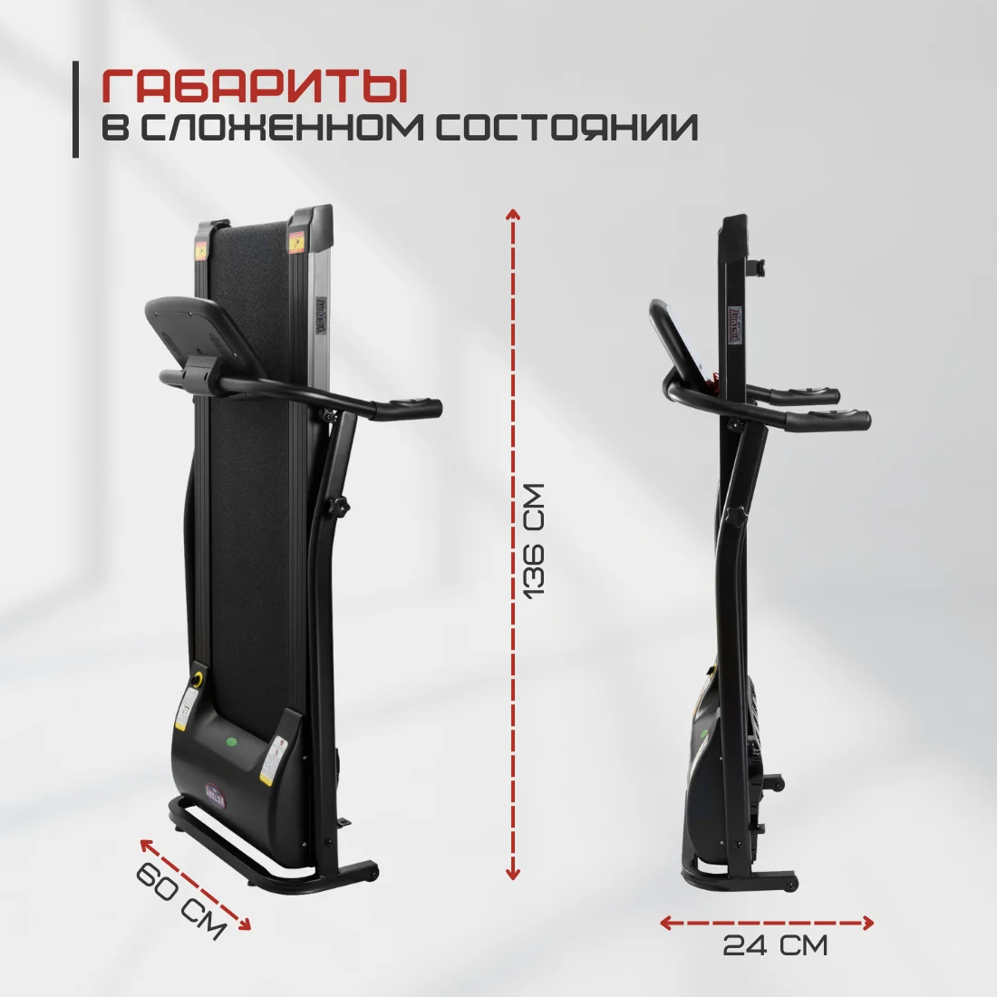 Фото Беговая дорожка VictoryFit VF-500 black со склада магазина Спортев