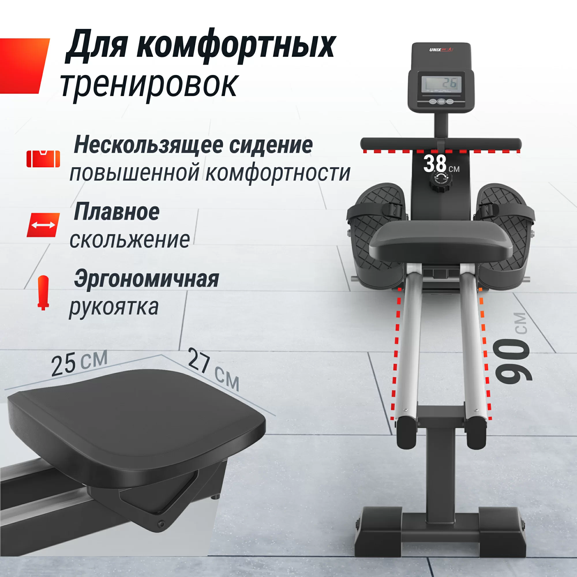 Фото Гребной тренажер UNIX Fit Techno Rower 360 со склада магазина Спортев