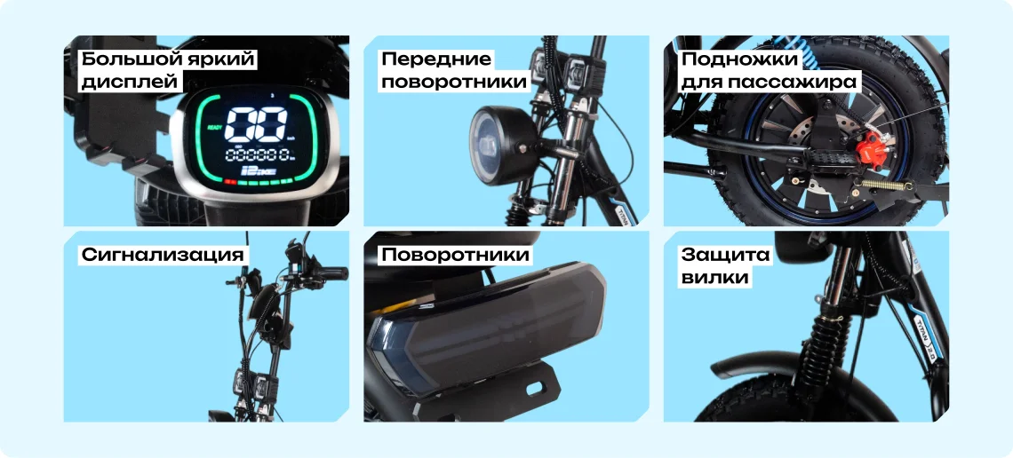 Фото Электровелосипед Minako Titan 2.0 со склада магазина Спортев
