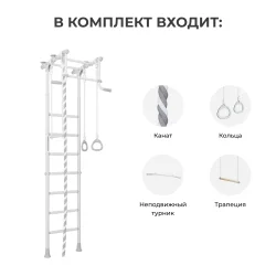 Домашний спортивный комплекс ROMANA Р2 (оранжевый) 