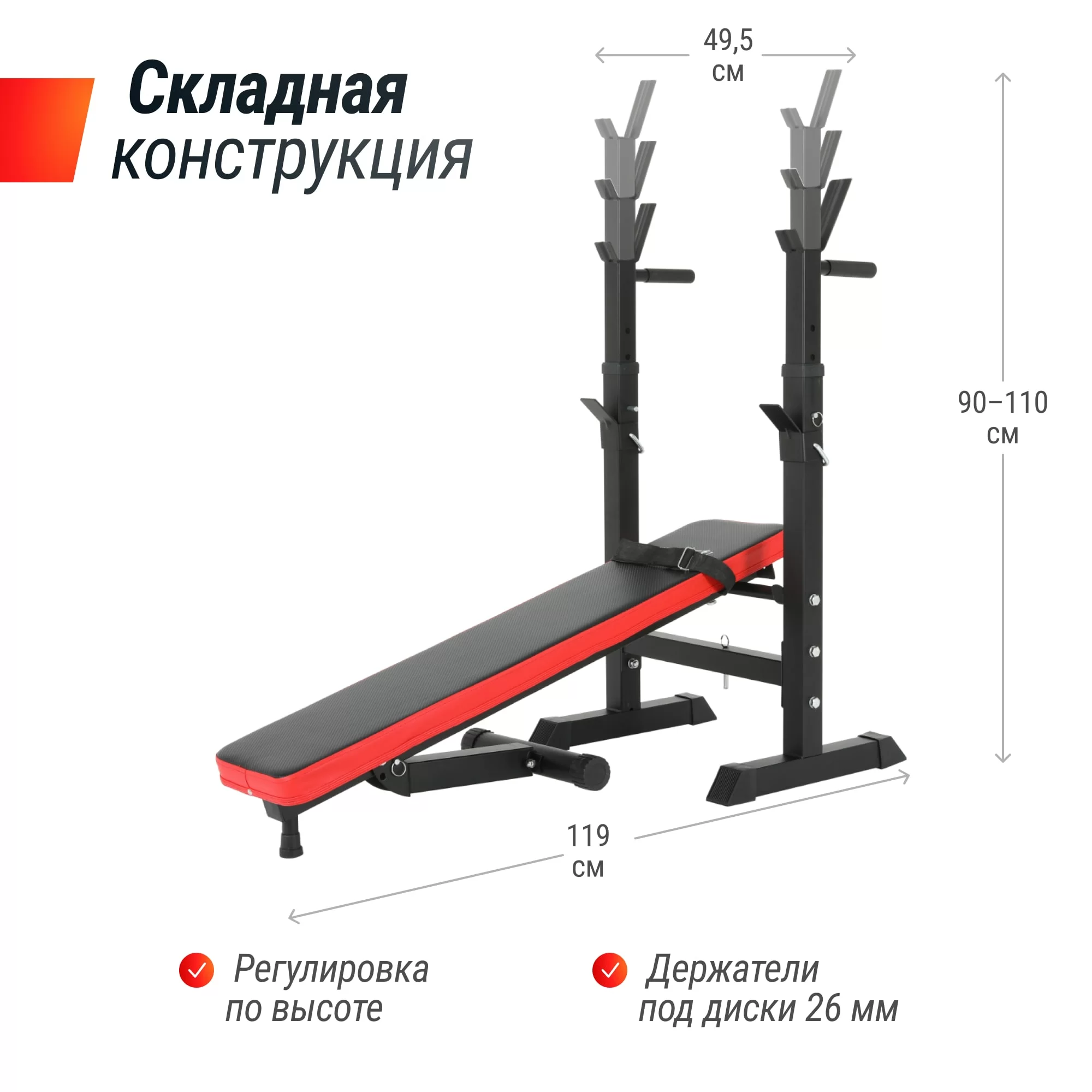 Фото Скамья силовая со стойками UNIX Fit BENCH 125 со склада магазина Спортев