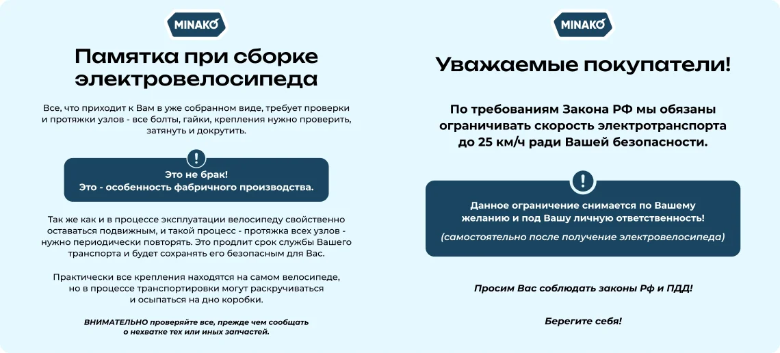 Фото Электровелосипед Minako F10 LITE 48V 20 ah со склада магазина Спортев