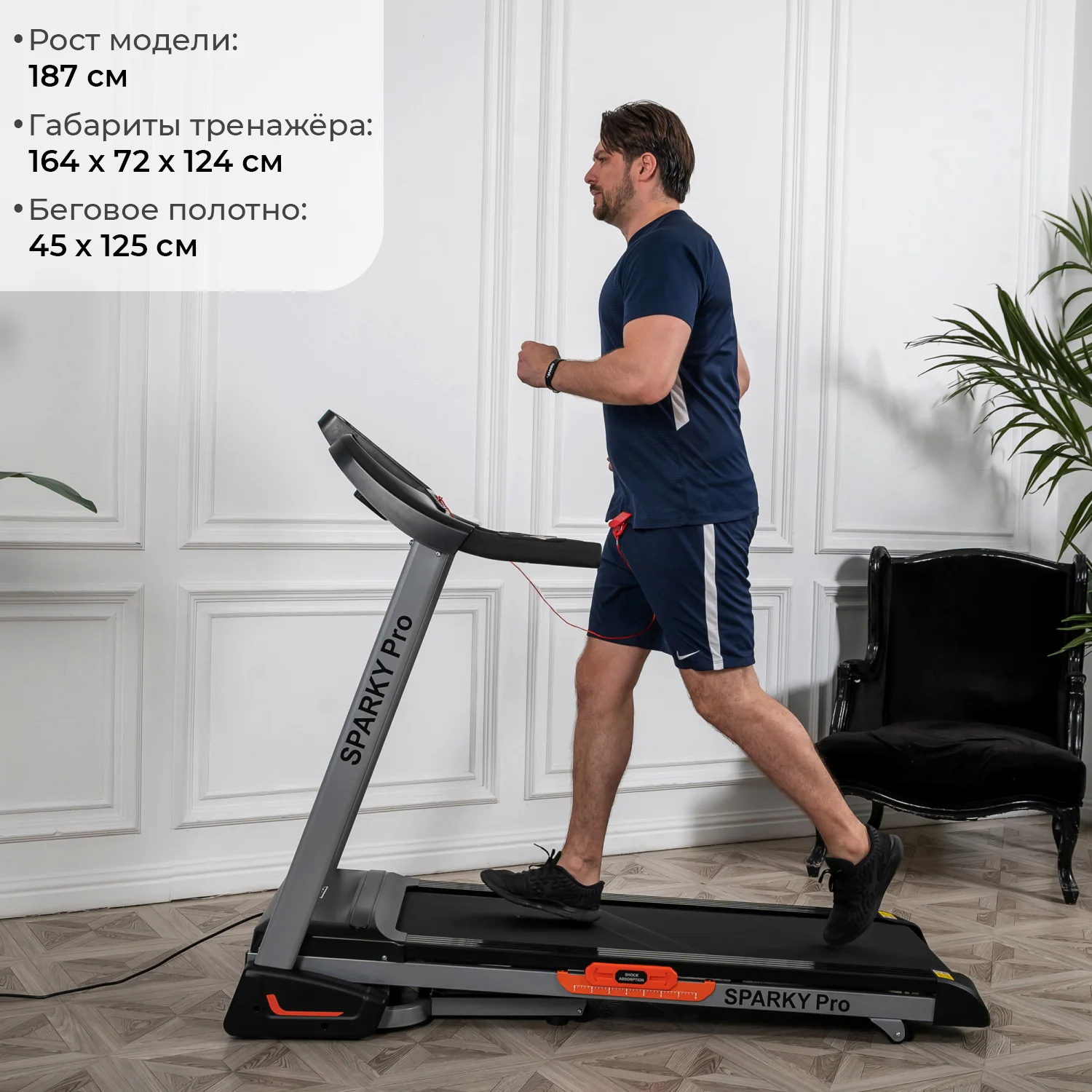 Фото Беговая дорожка DFC SPARKY Pro T635 со склада магазина Спортев