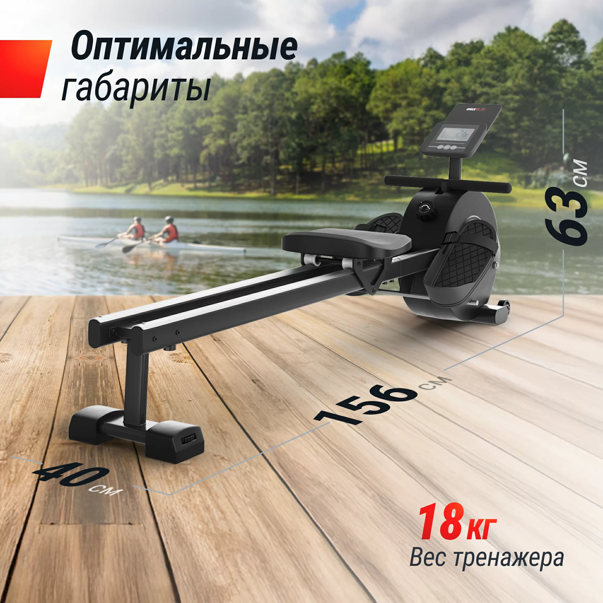 Фото Гребной тренажер UNIX Fit Techno Rower 360 со склада магазина Спортев